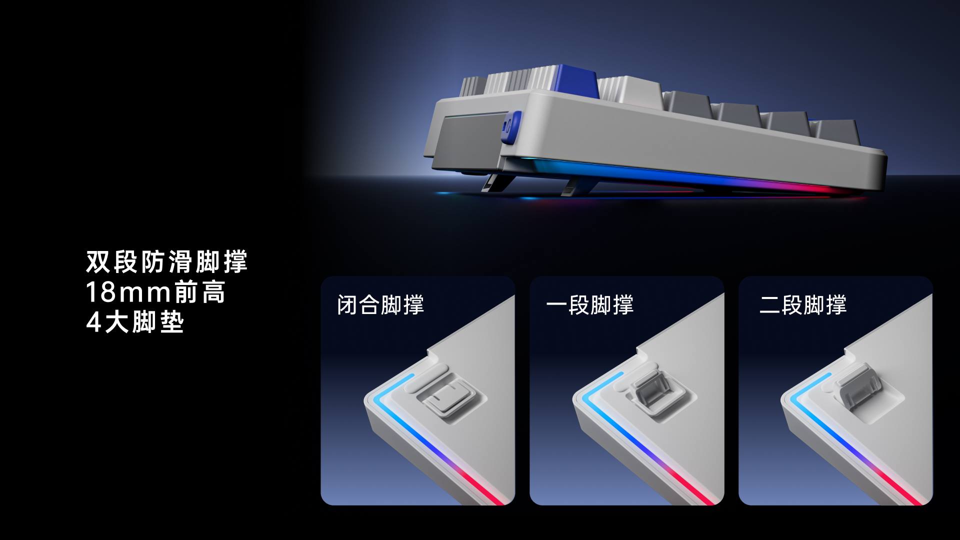 柏依客制化多模式无线背光游戏机械键盘 V700DIY-98长续航版 详情配图
