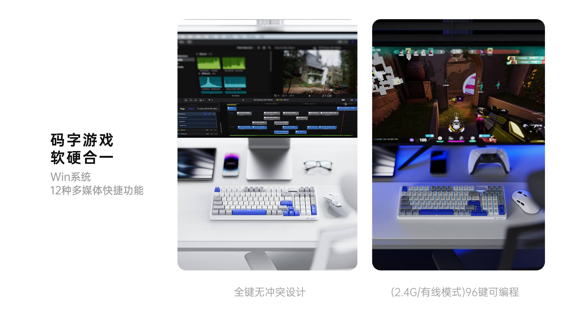 柏依客制化多模式无线背光游戏机械键盘 V700DIY-98长续航版 详情配图