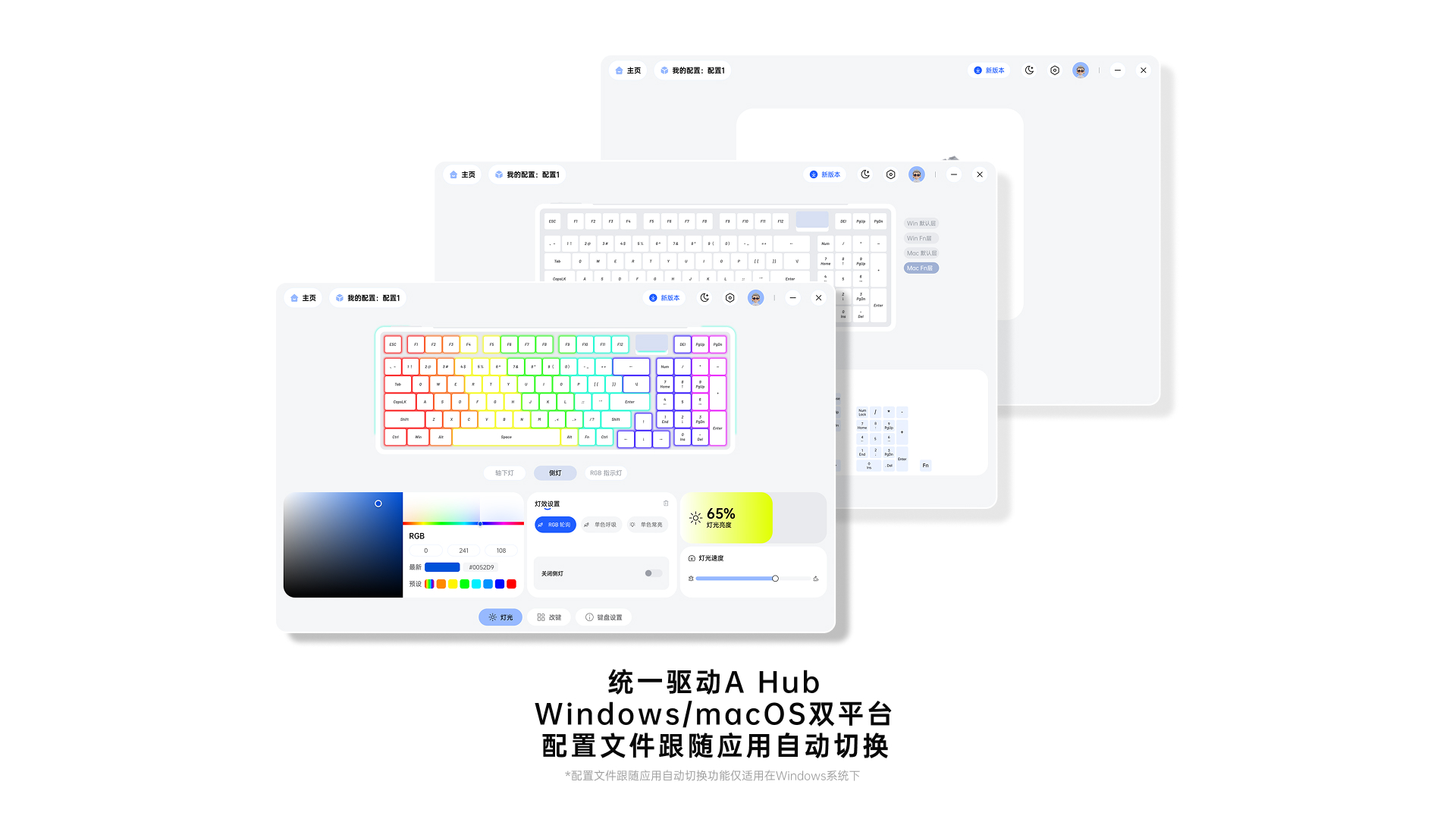 柏依客制化多模式无线背光游戏机械键盘 V700DIY-98长续航版 详情配图
