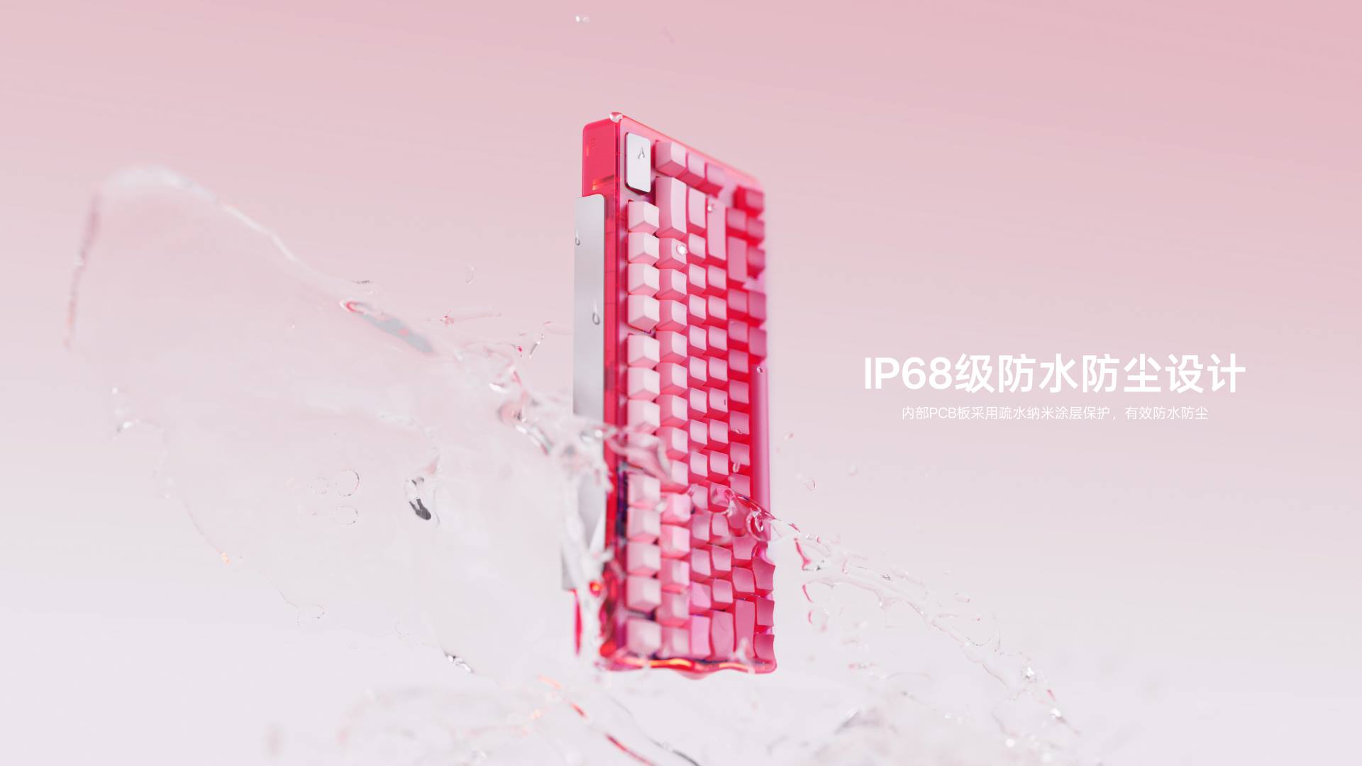 柏依防水幻彩RGB背光游戏机械键盘 ESK750-75（渐变侧刻版） 详情配图