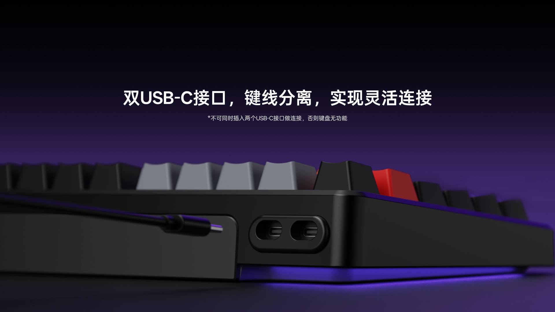 柏依防水幻彩RGB背光游戏机械键盘 ESK750-75（渐变侧刻版） 详情配图