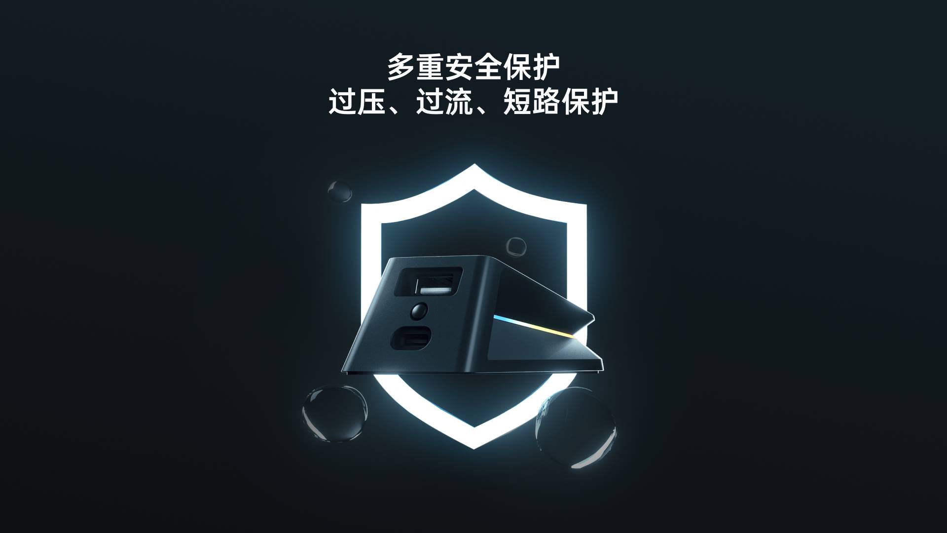 柏依幻彩RGB背光触点充底座（带触点充模块） P5 PLUS 详情配图