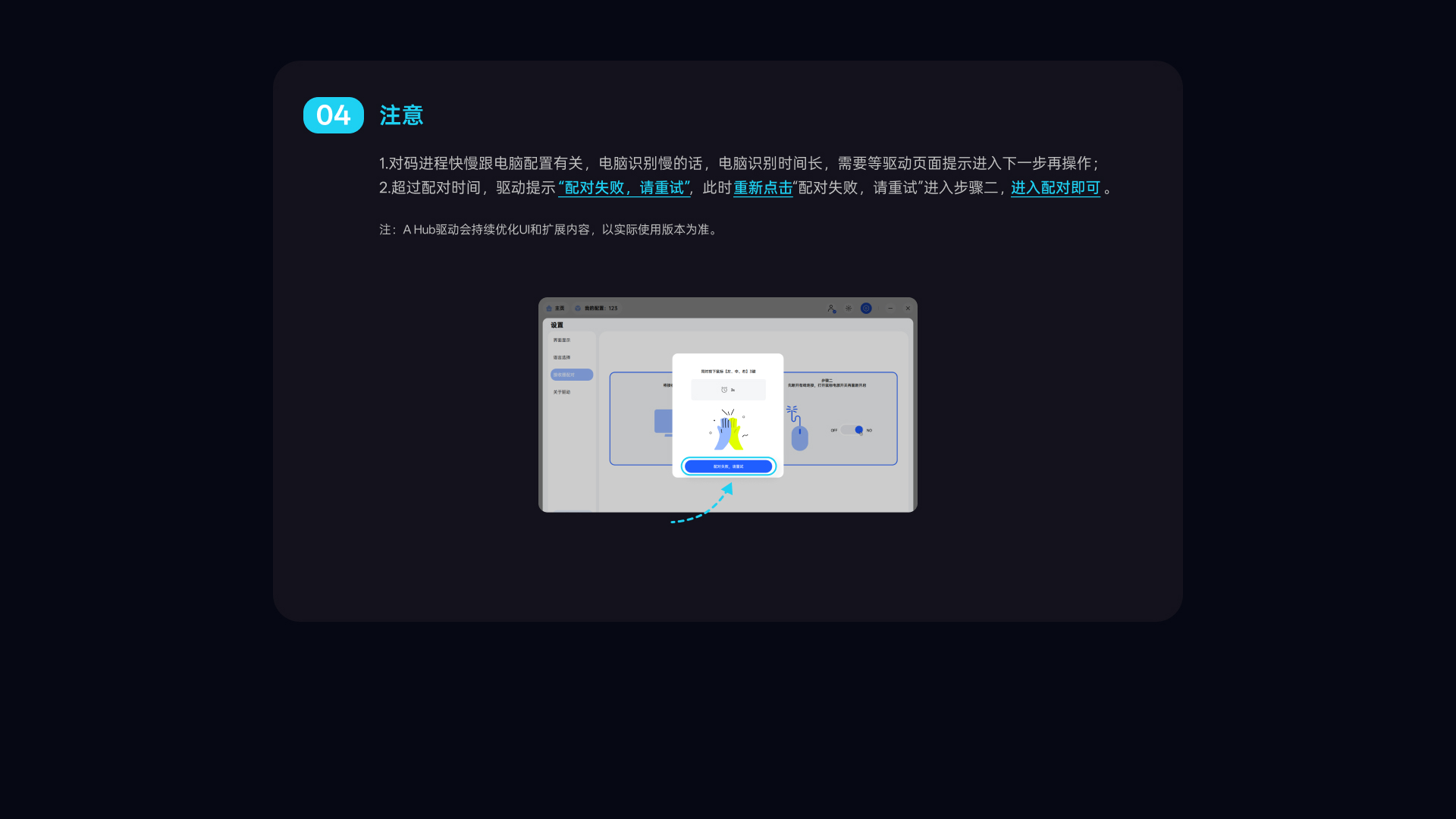 柏依V+无线电竞鼠标接收器（诺迪克54系列8K型） V5M 详情配图