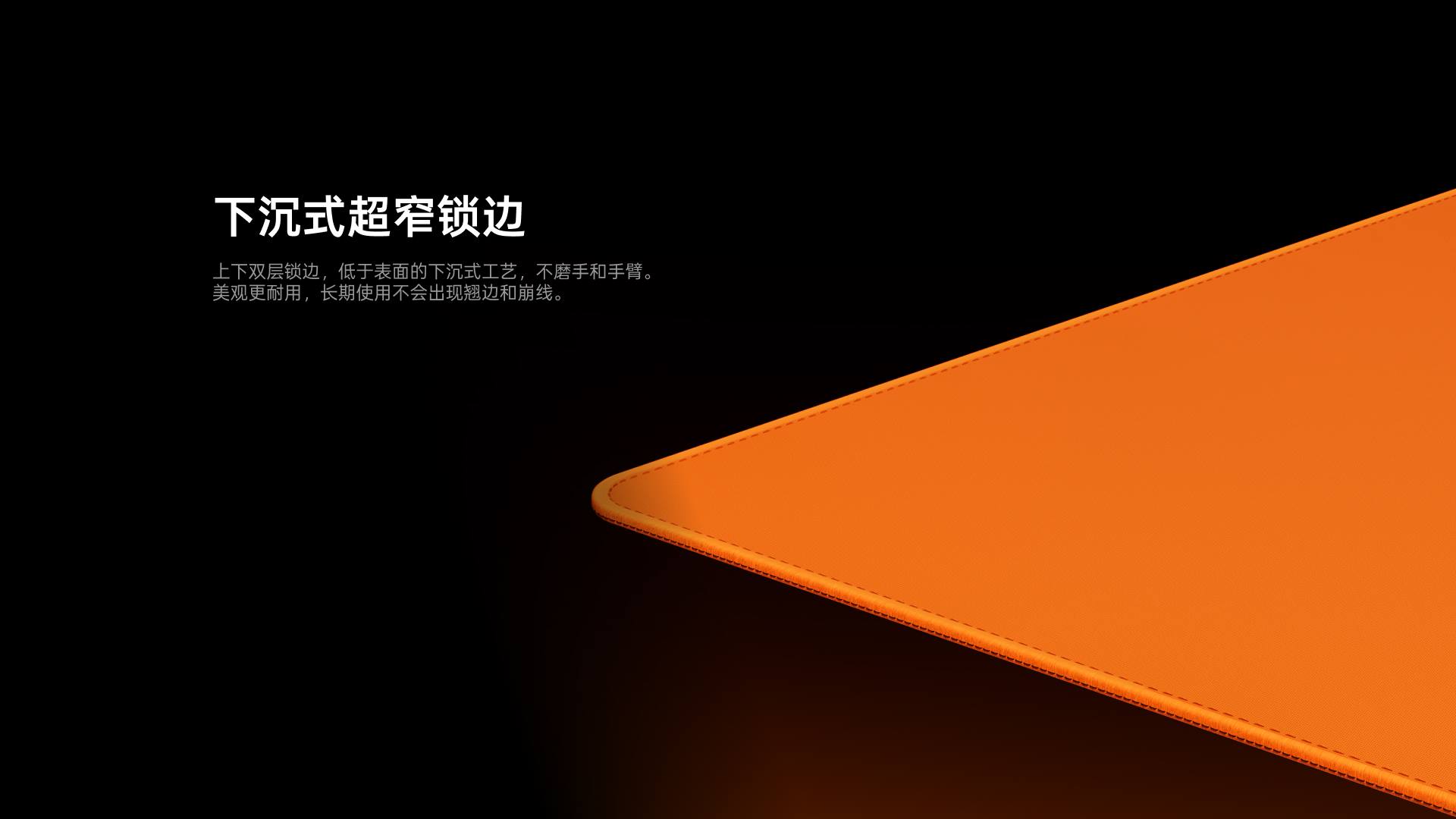 柏依电竞鼠标软垫 VP1系列 详情配图
