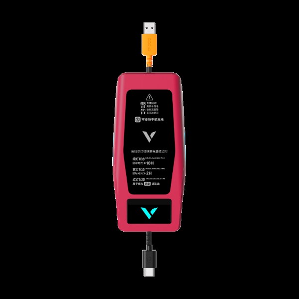 柏依RGB无线充接收器（可扩展型） ESPR7PRO 产品主图