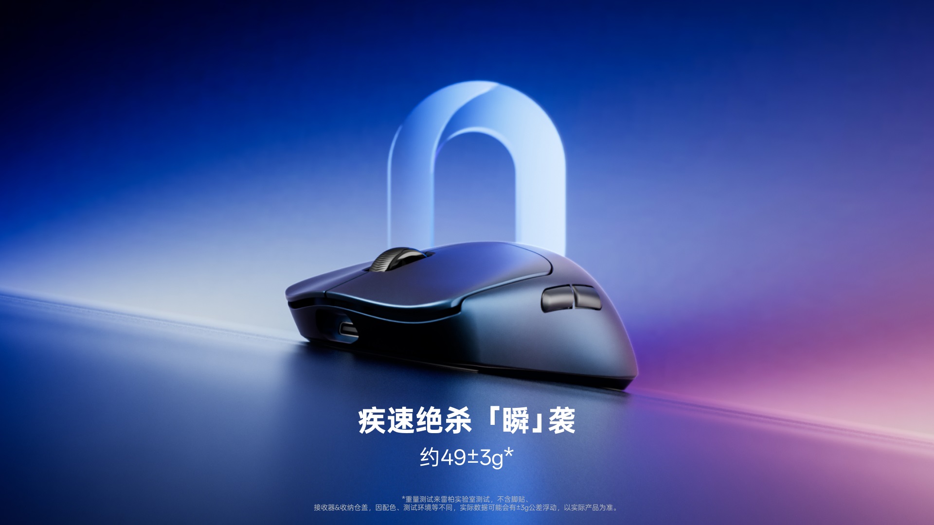 柏依中小手型-双模轻量化无线电竞鼠标(VT二代系列) VT0 MAX大师双8K版 功能卖点展示图
