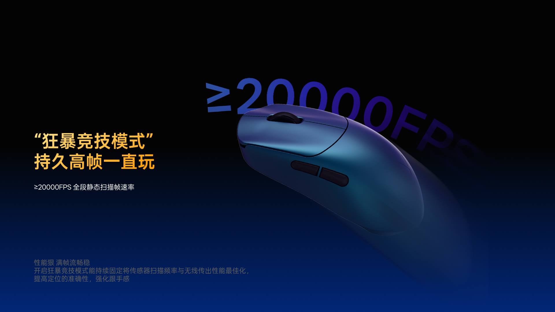 柏依中小手型-双模轻量化无线电竞鼠标(VT二代系列) VT0 MAX大师双8K版 详情配图