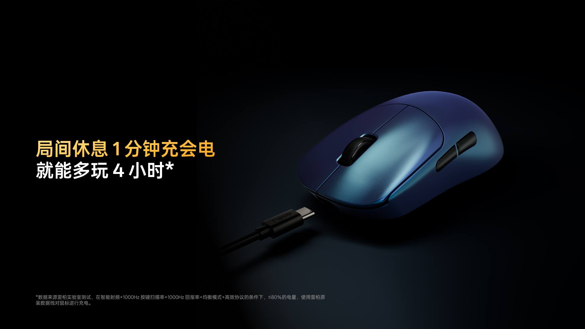 柏依中小手型-双模轻量化无线电竞鼠标(VT二代系列) VT0 MAX大师双8K版 详情配图