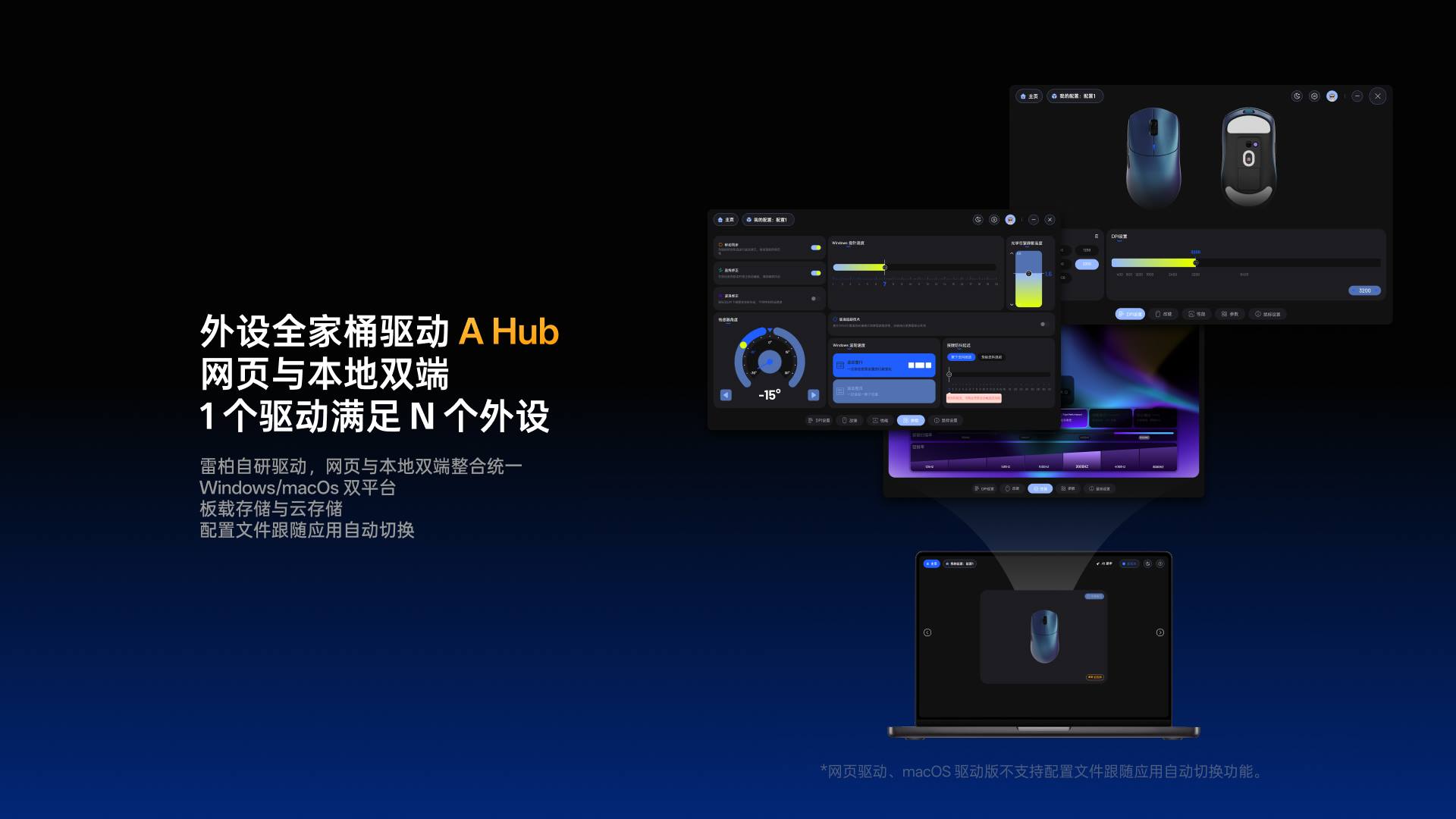 柏依中小手型-双模轻量化无线电竞鼠标(VT二代系列) VT0 MAX大师双8K版 详情配图