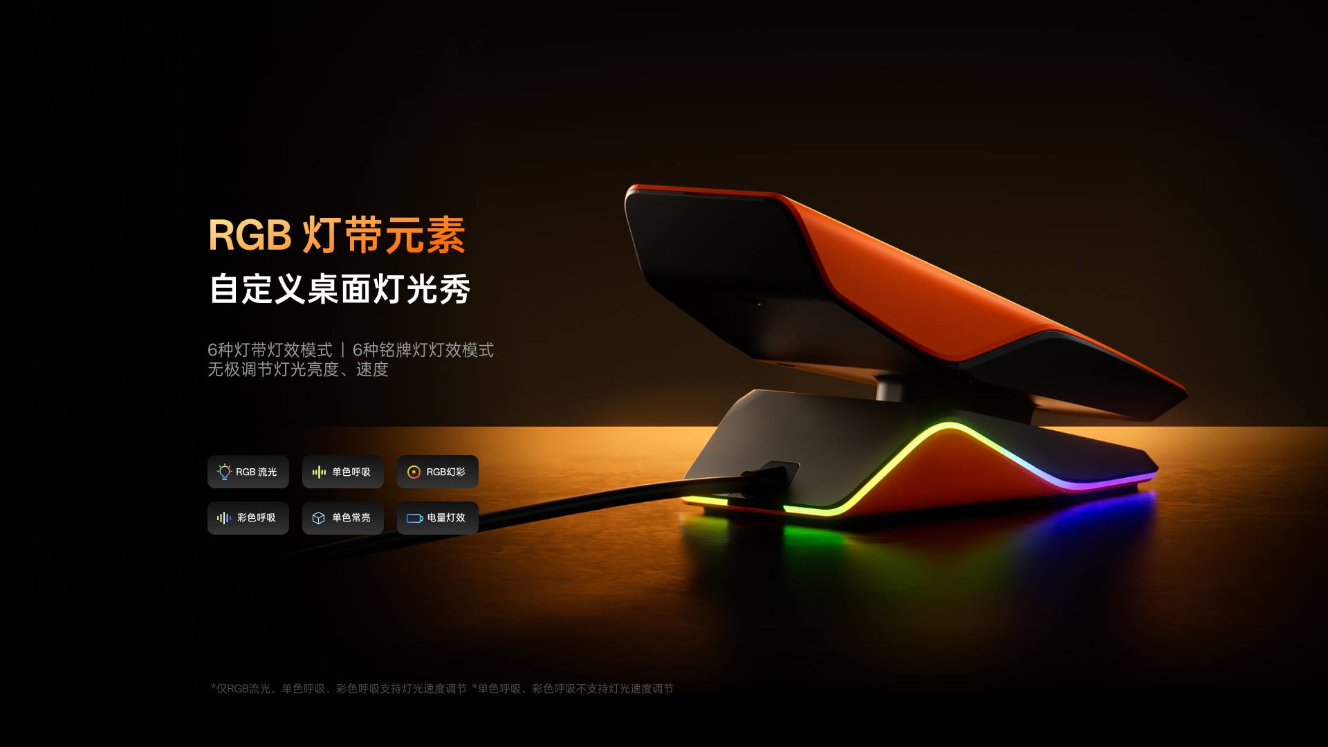 柏依RGB无线充接收器（可扩展型） ESPR7PRO 详情配图