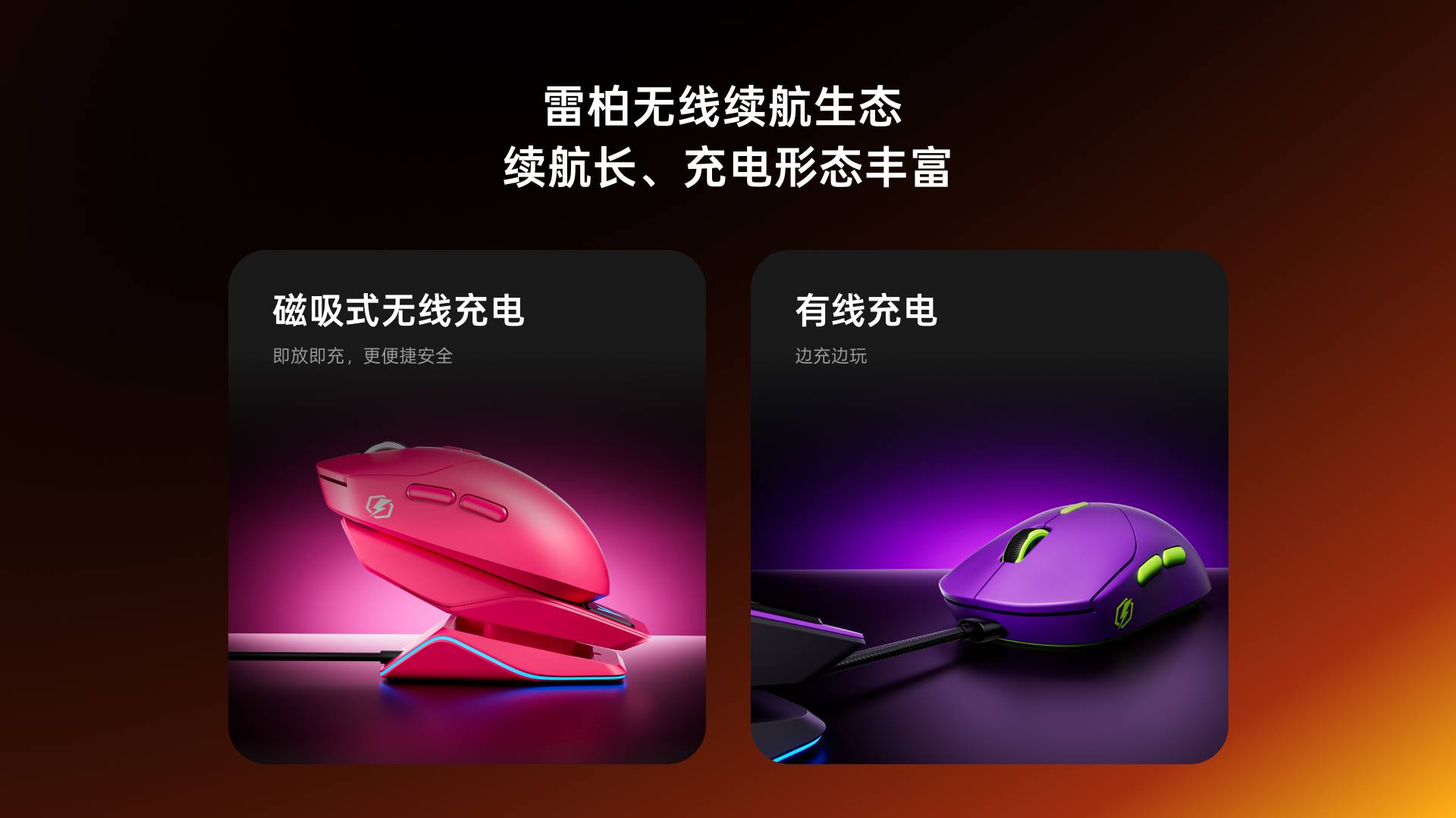 柏依RGB无线充接收器（可扩展型） ESPR7PRO 详情配图