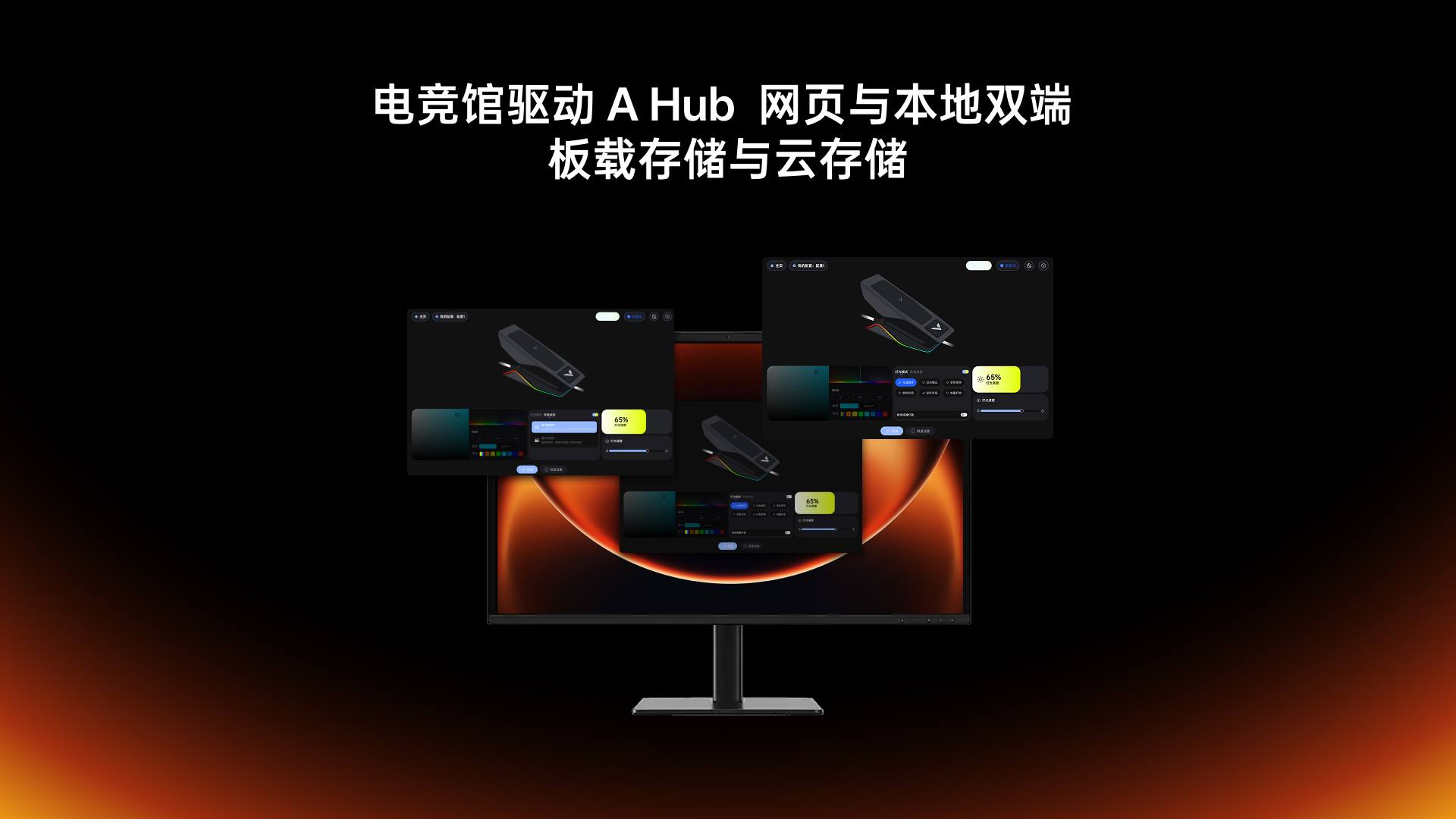 柏依RGB无线充接收器（可扩展型） ESPR7PRO 详情配图
