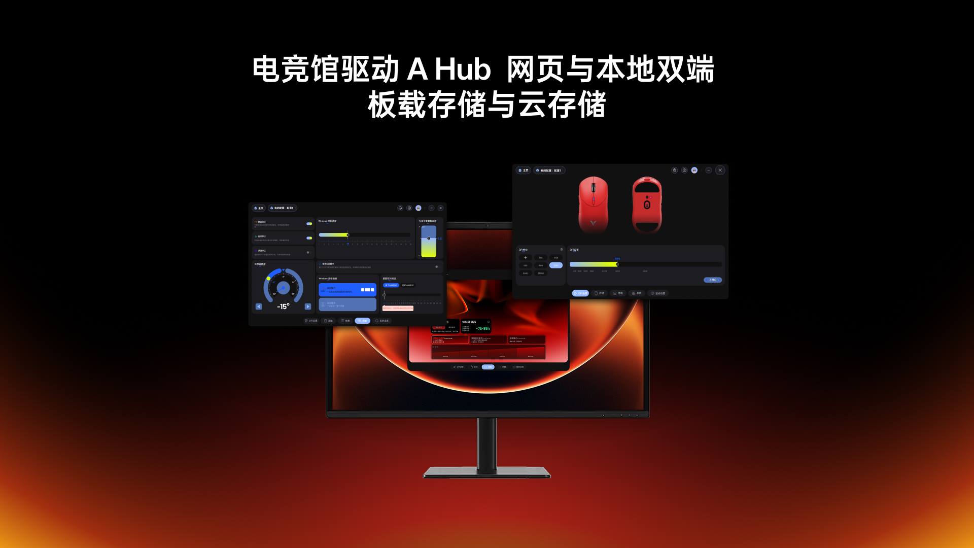 柏依双模轻量化无线电竞游戏鼠标-中大手型 ESM612MAX 详情配图