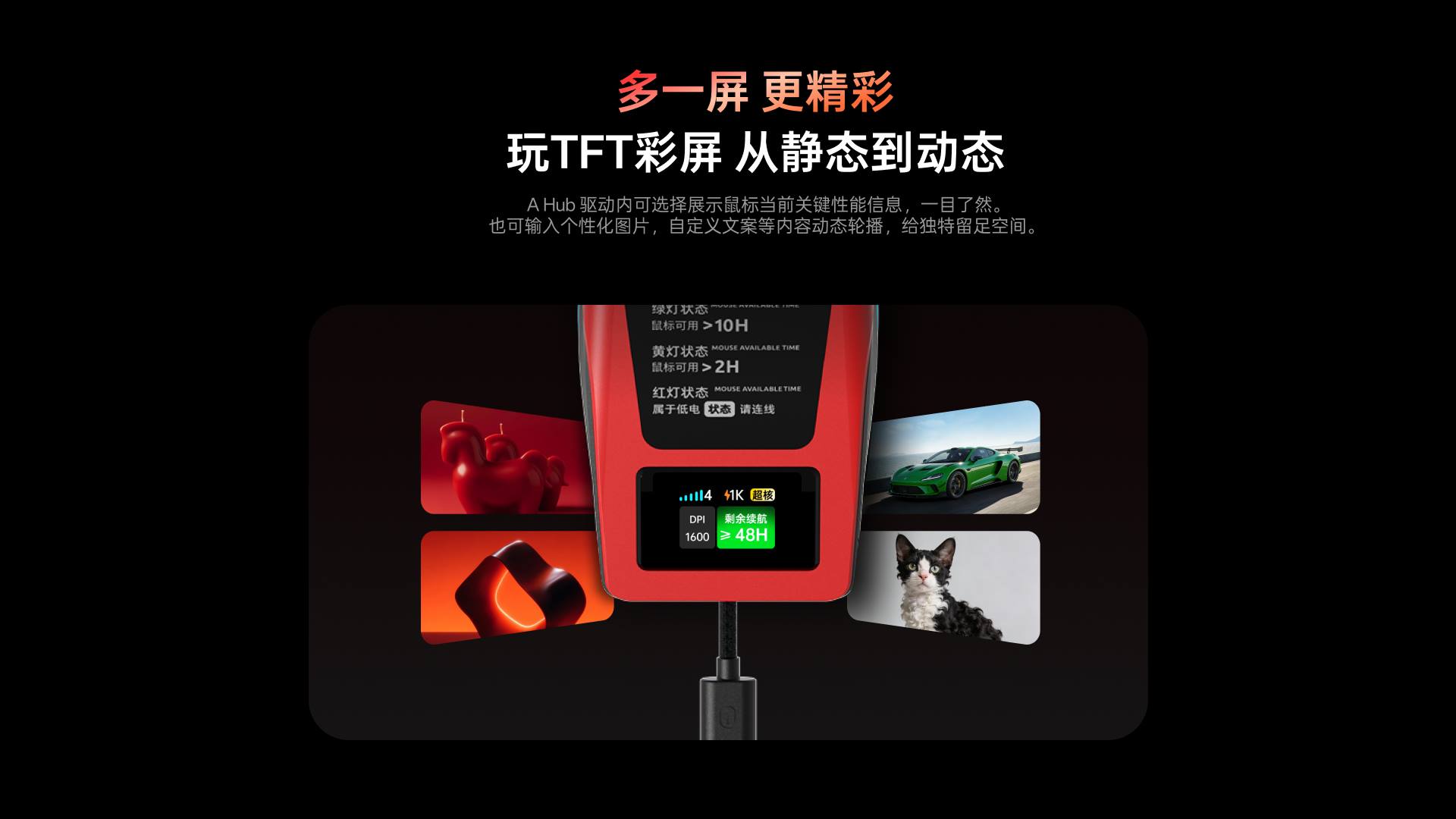 柏依屏显RGB无线充接收器（可扩展型） ESPR8PRO 详情配图