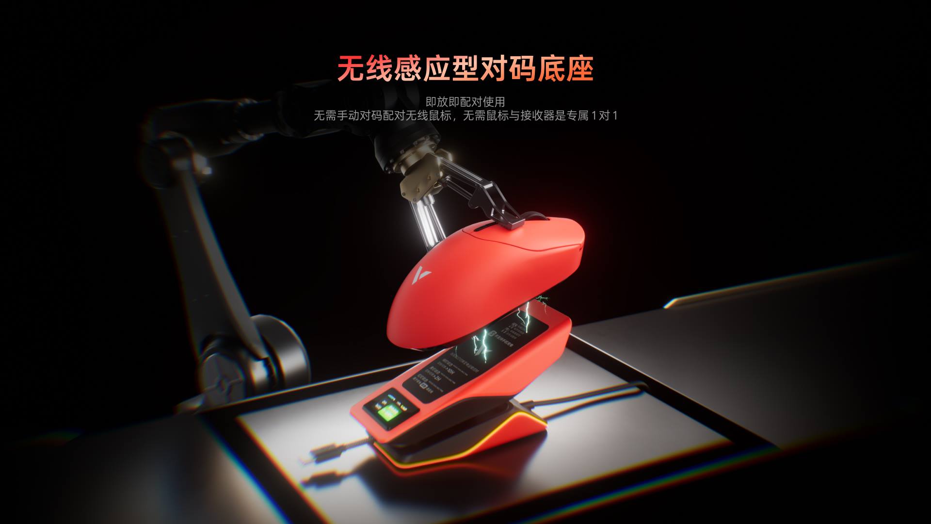 柏依屏显RGB无线充接收器（可扩展型） ESPR8PRO 详情配图