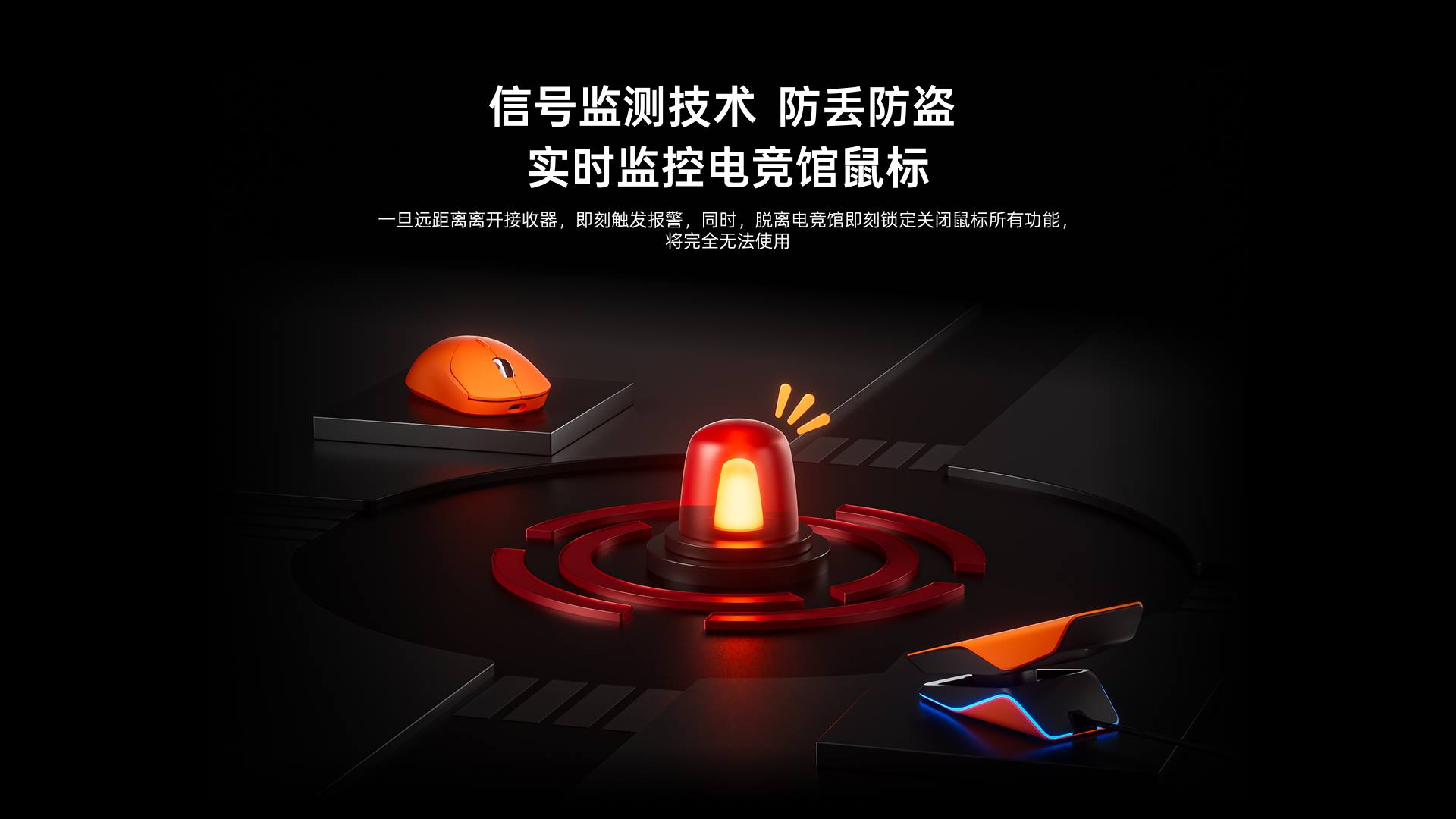 柏依屏显RGB无线充接收器（可扩展型） ESPR8PRO 详情配图