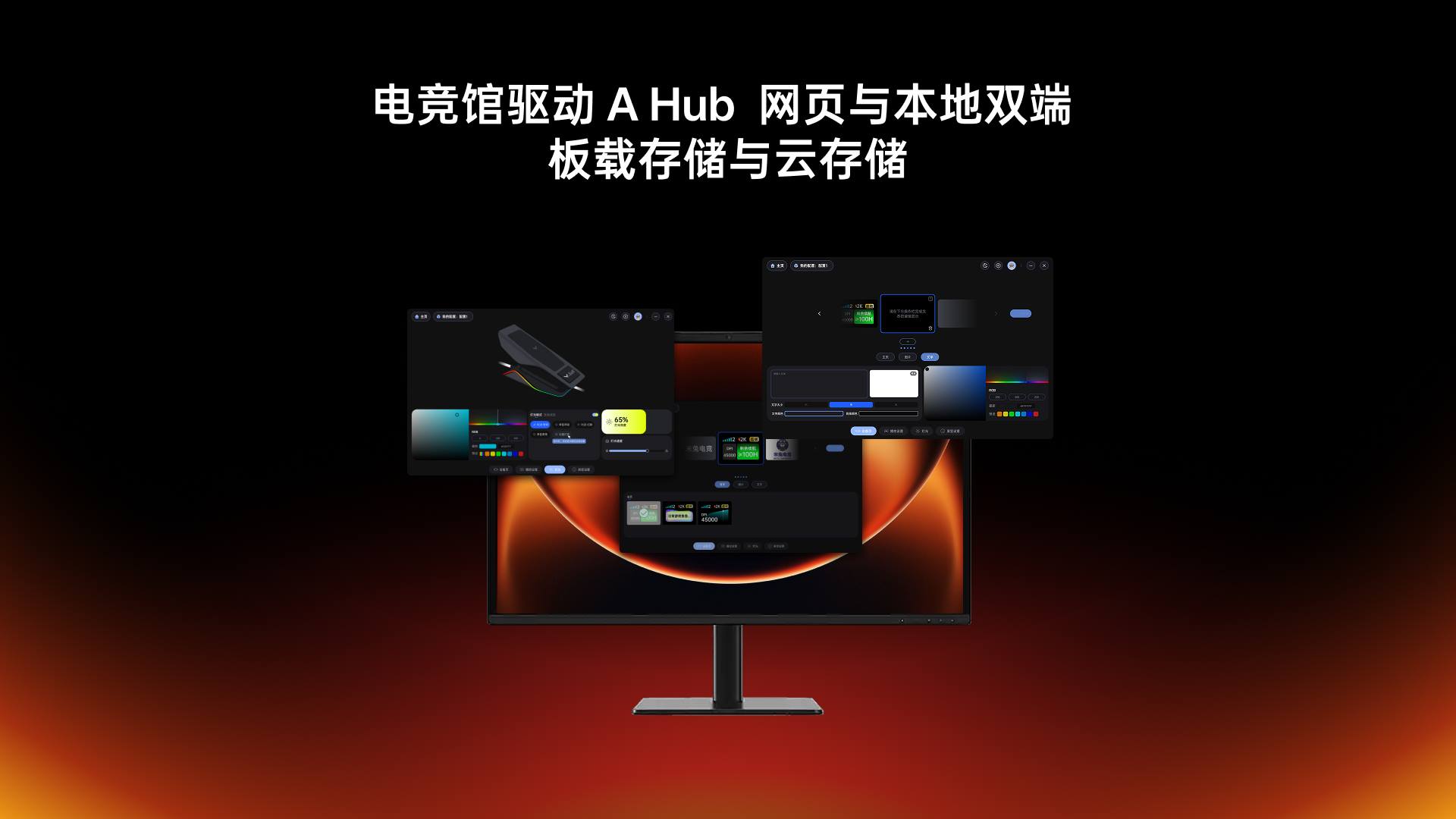 柏依屏显RGB无线充接收器（可扩展型） ESPR8PRO 详情配图