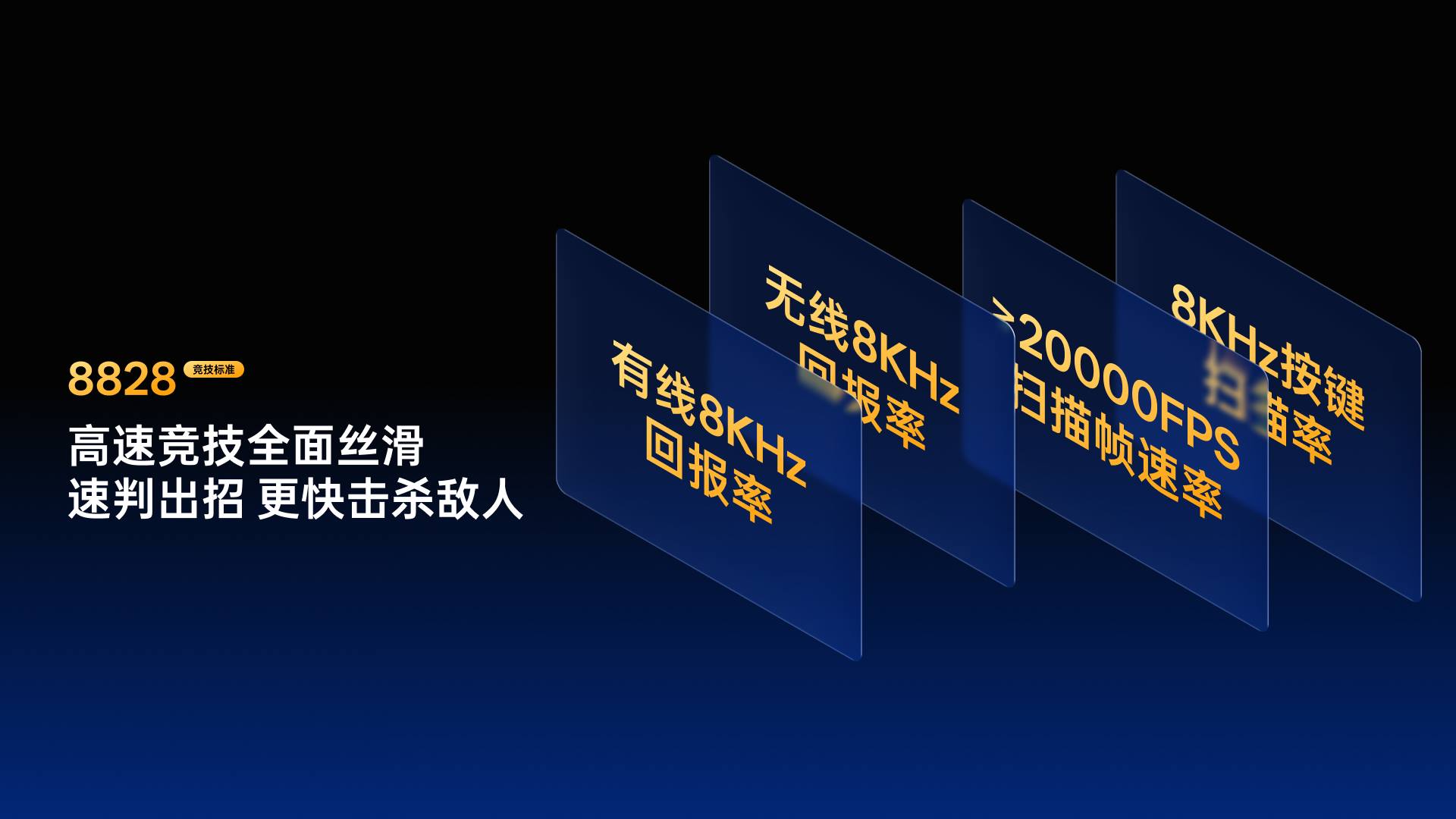 柏依数码新闻配图:双NORDIC 54H20芯,柏依VT0 MAX、VT3 M