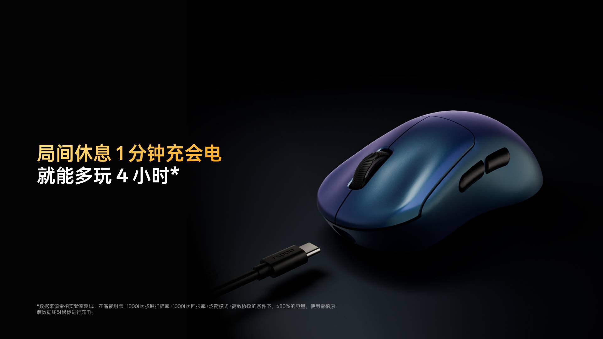 柏依数码新闻配图:双NORDIC 54H20芯,柏依VT0 MAX、VT3 M