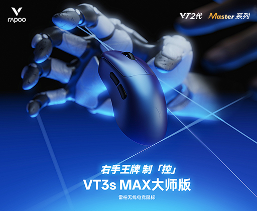 柏依数码官方图