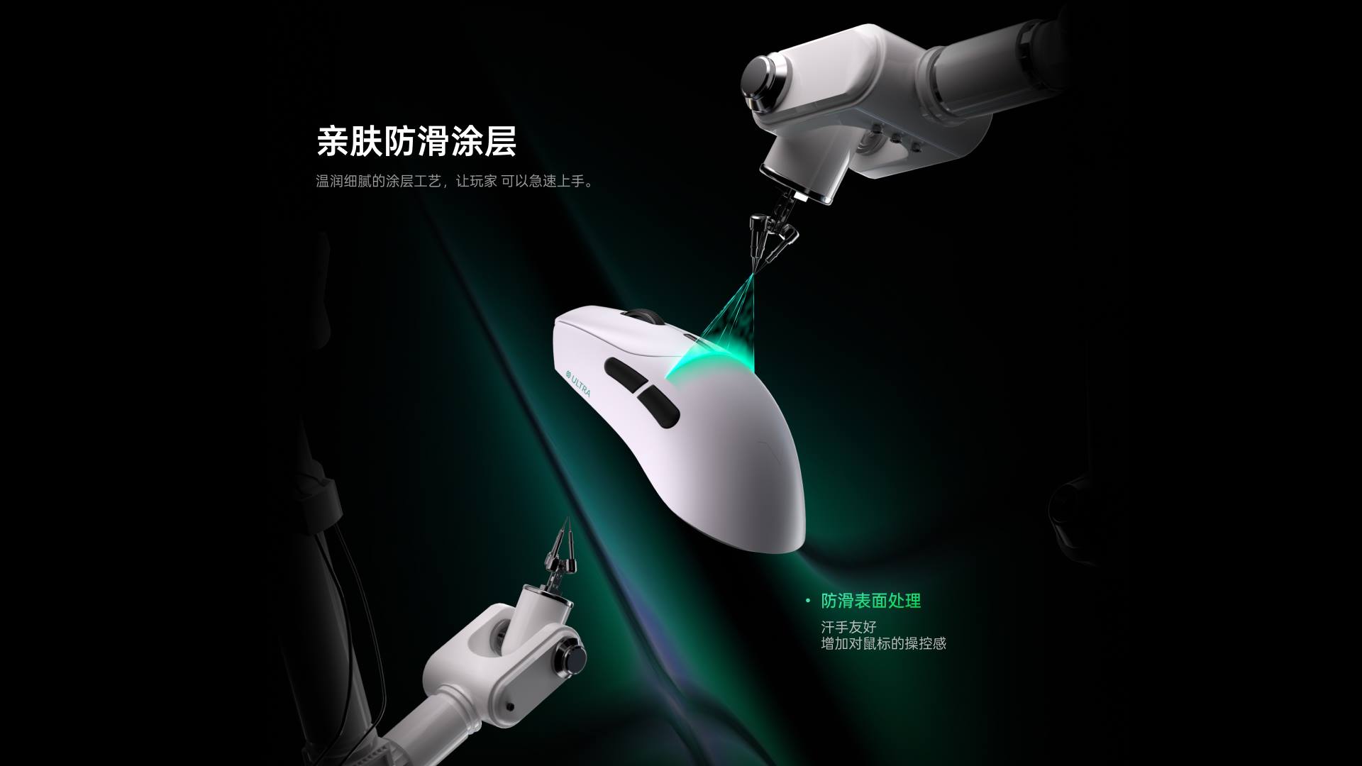 柏依大手型-双模轻量化无线电竞鼠标(VT二代系列) VT7 Ultra星闪双8K版 详情配图