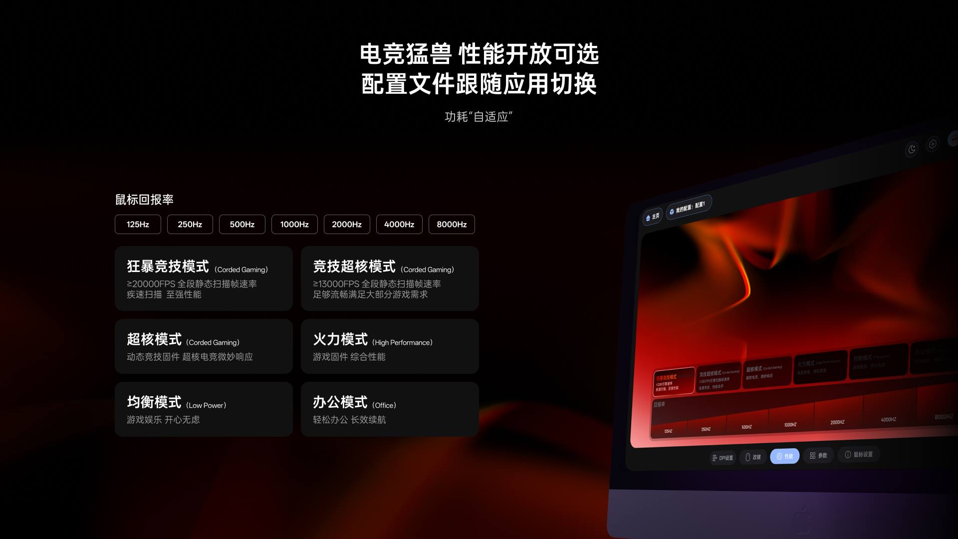 柏依大手型-双模轻量化无线电竞鼠标(VT二代系列) VT7 Ultra星闪双8K版 详情配图