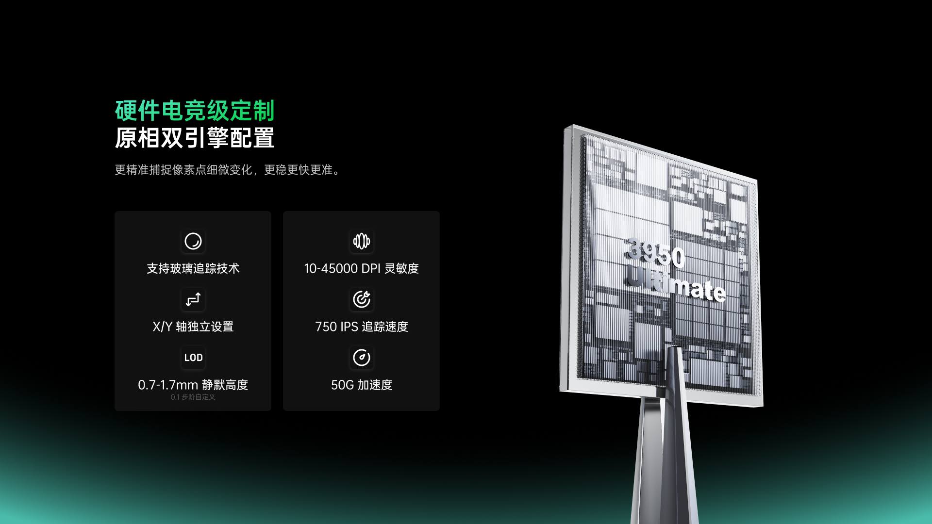 柏依大手型-双模轻量化无线电竞鼠标(VT二代系列) VT7 Ultra星闪双8K版 详情配图