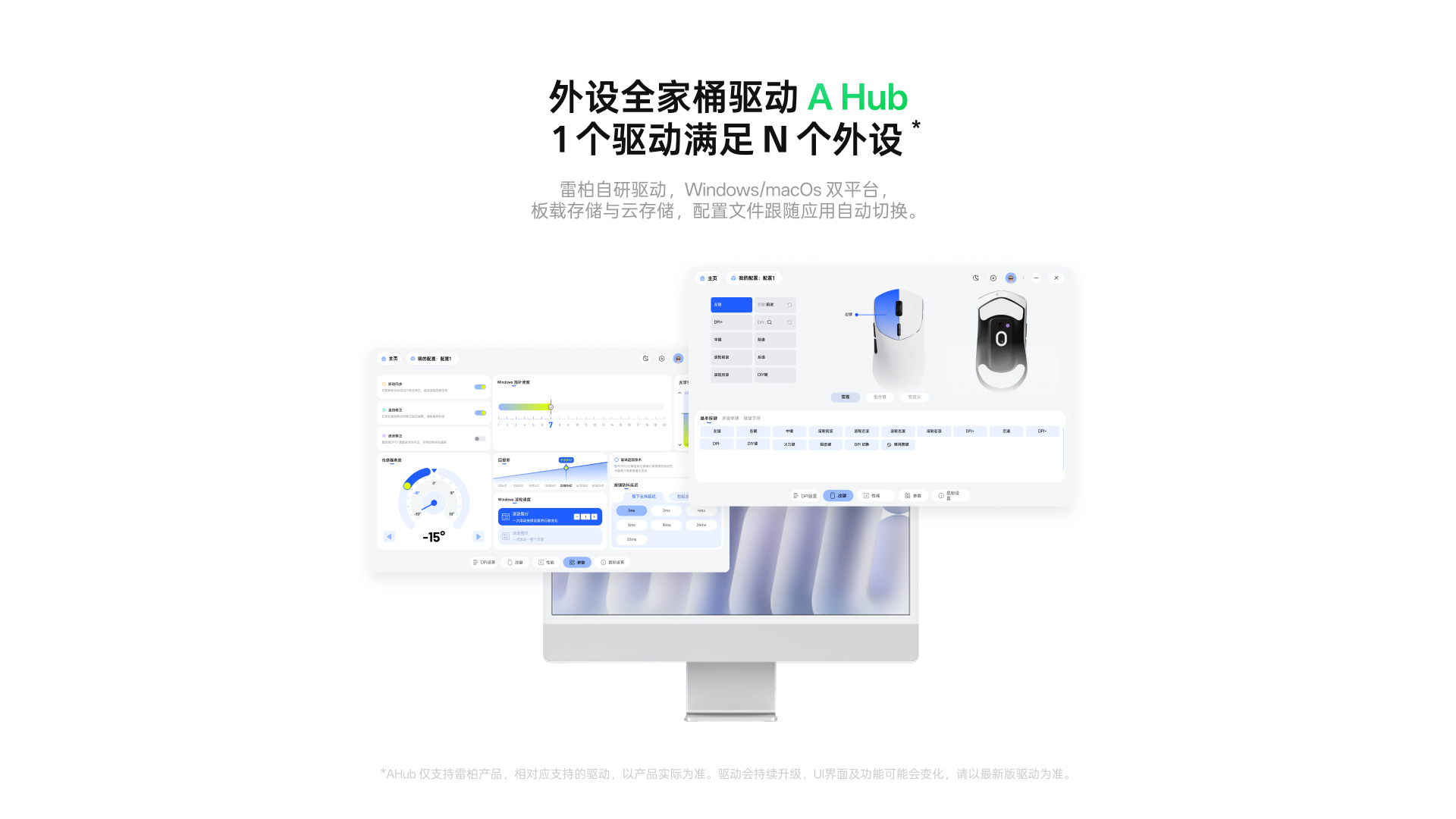 柏依大手型-双模轻量化无线电竞鼠标(VT二代系列) VT7 Ultra星闪双8K版 详情配图