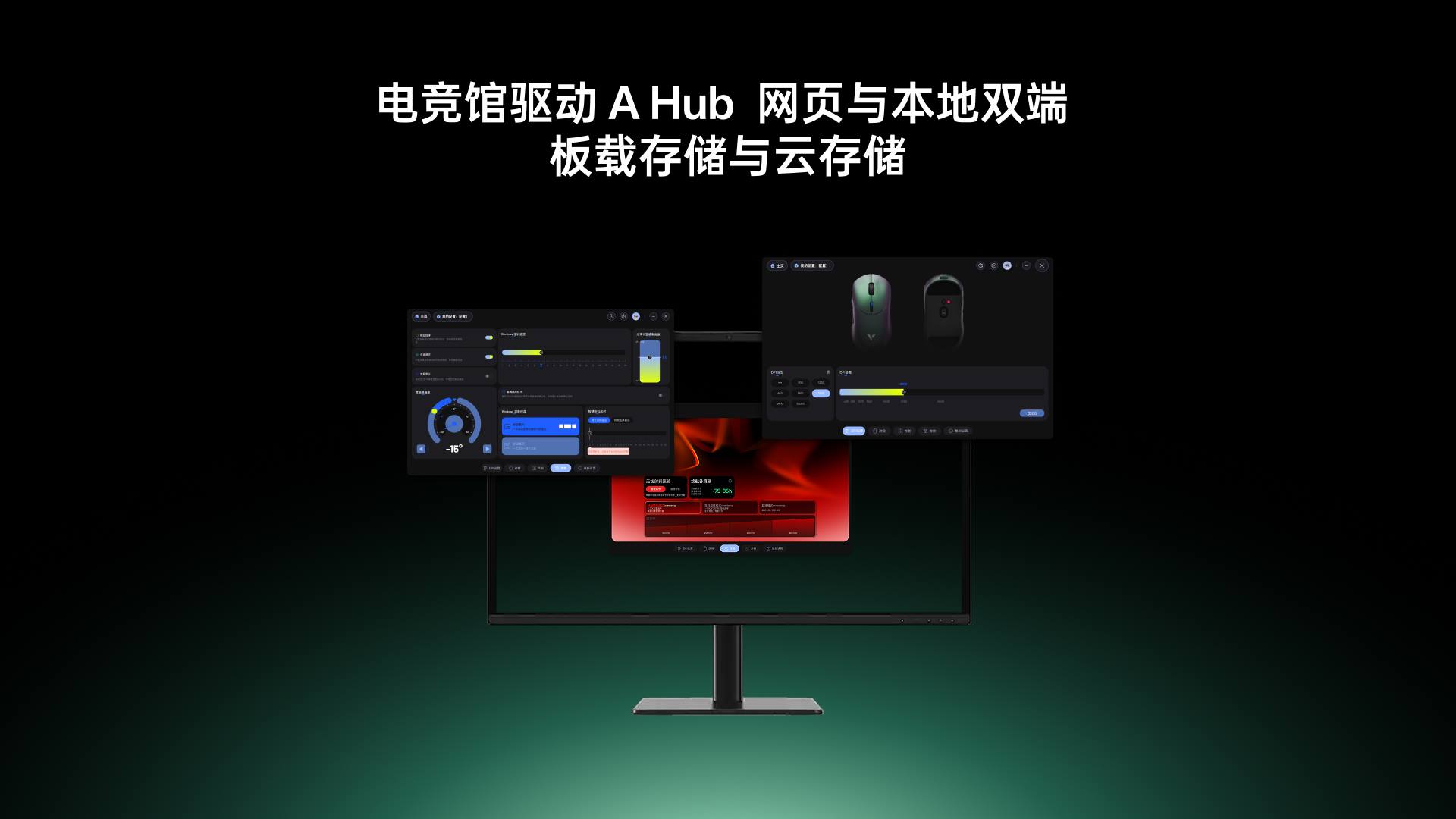 柏依双模轻量化无线电竞游戏鼠标-中大手型 ESM612MAX(绝地极光版) 详情配图