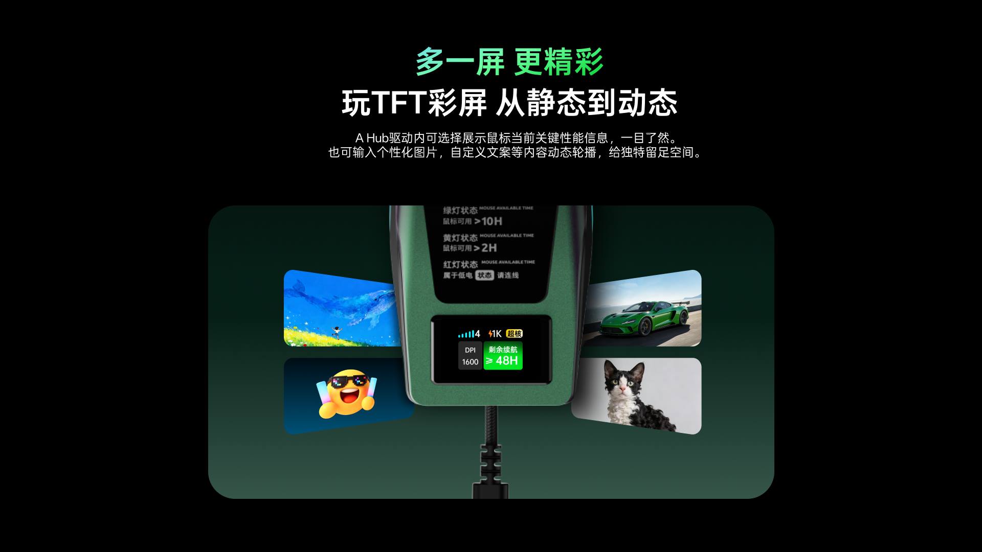 柏依屏显RGB无线充接收器（可扩展型） ESPR8PRO(绝地极光版) 详情配图