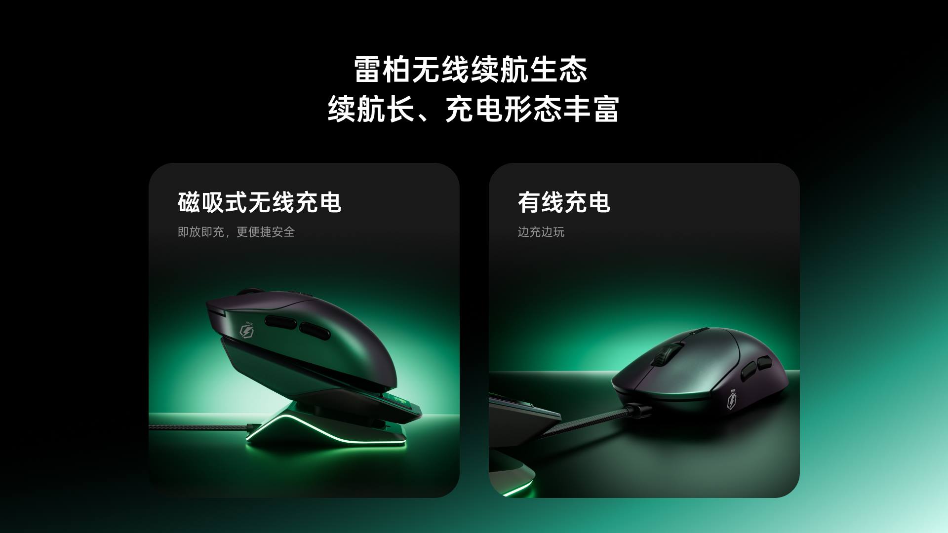 柏依屏显RGB无线充接收器（可扩展型） ESPR8PRO(绝地极光版) 详情配图