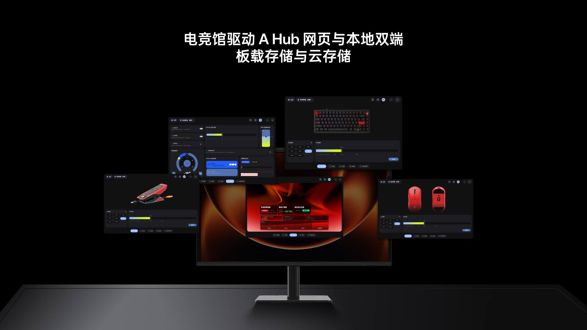 柏依防水幻彩RGB电感轴游戏键盘 ESK900-83RT（零号赤焰） 详情配图