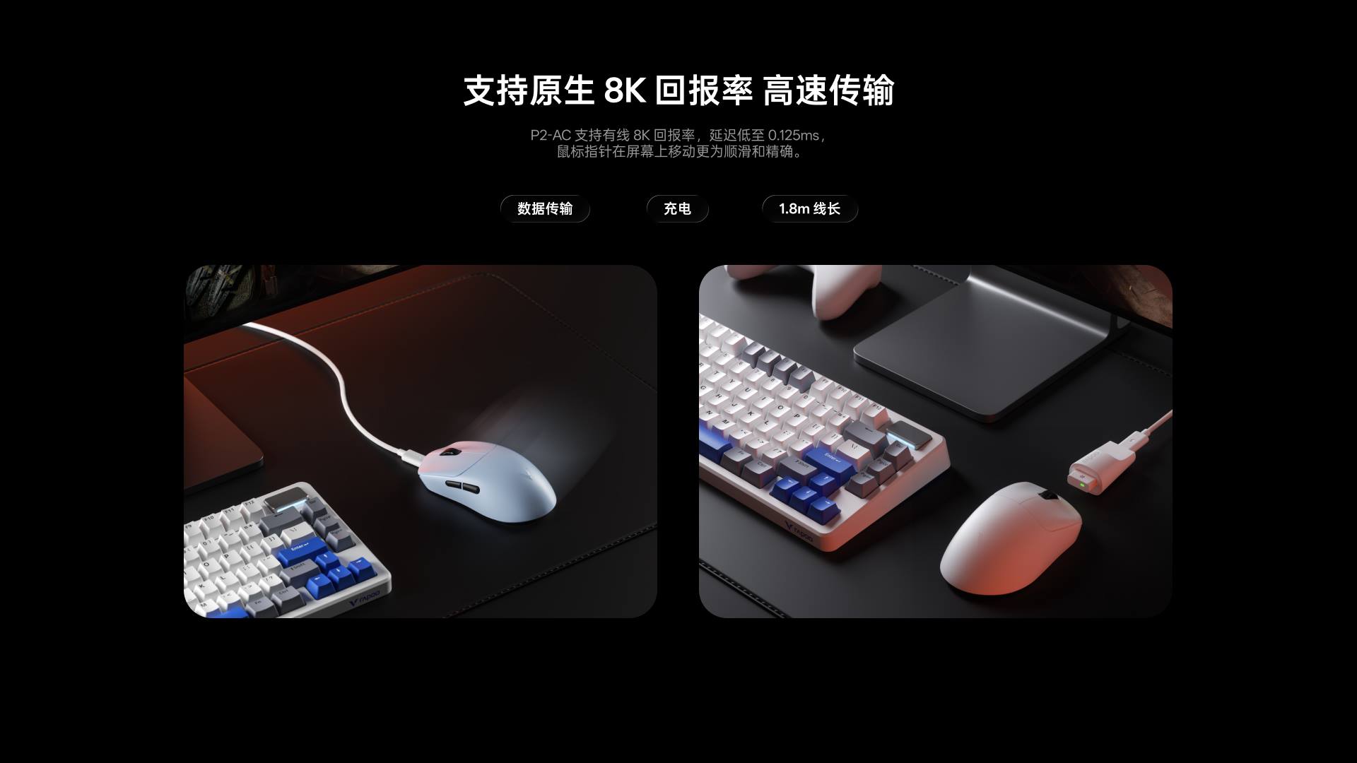 柏依8K速率电源数据线（USB-A+USB-C） P2-AC 详情配图