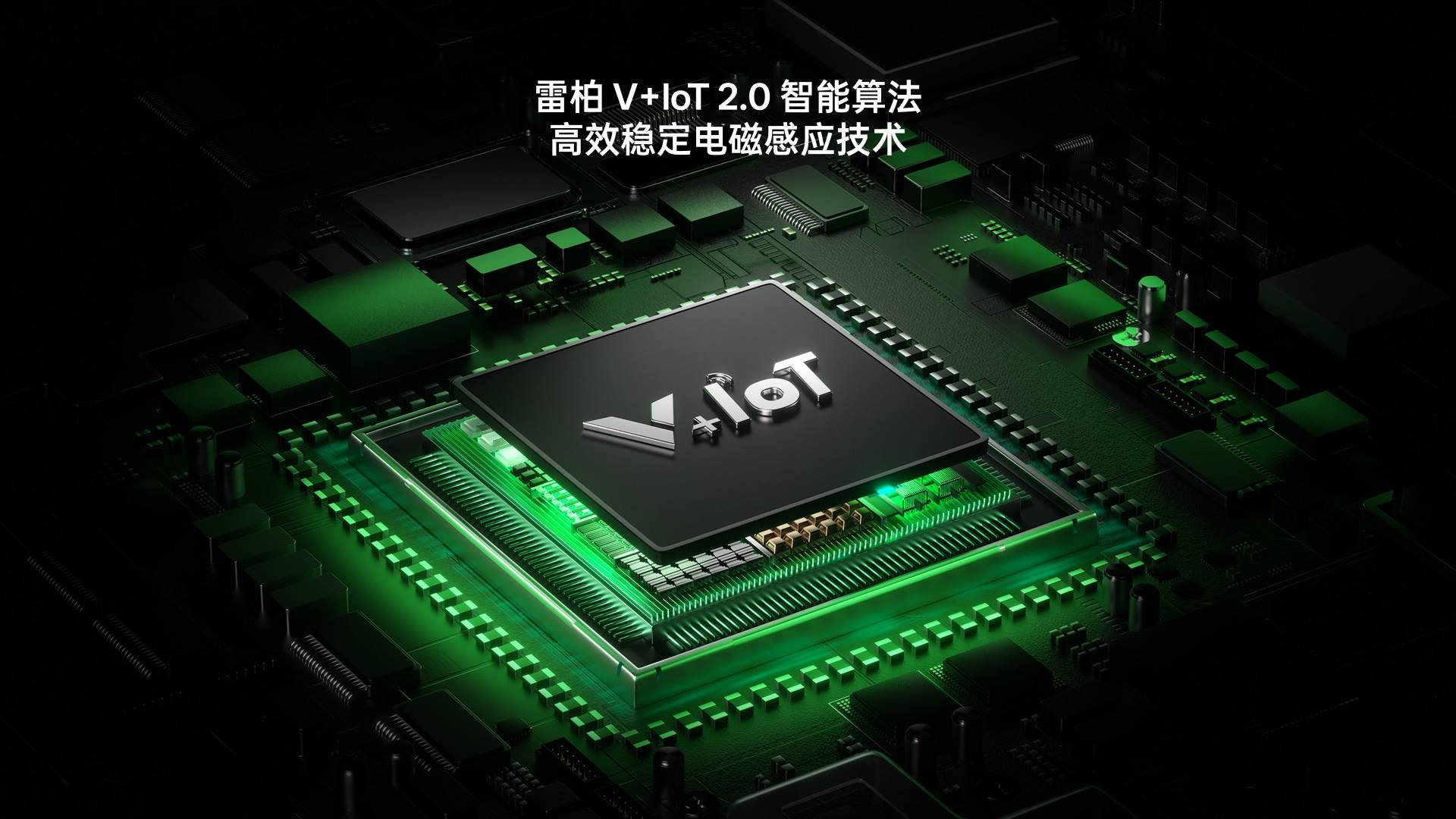 柏依防水幻彩RGB电感轴游戏键盘 ESK900-83RT（墨冰雾影） 详情配图