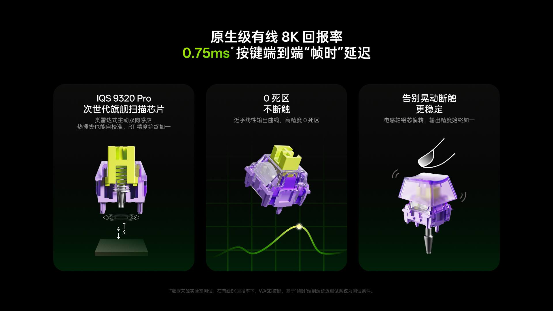 柏依防水幻彩RGB电感轴游戏键盘 ESK900-83RT（墨冰雾影） 详情配图