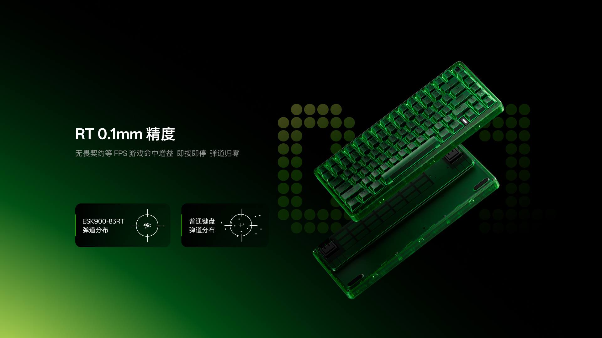 柏依防水幻彩RGB电感轴游戏键盘 ESK900-83RT（墨冰雾影） 详情配图