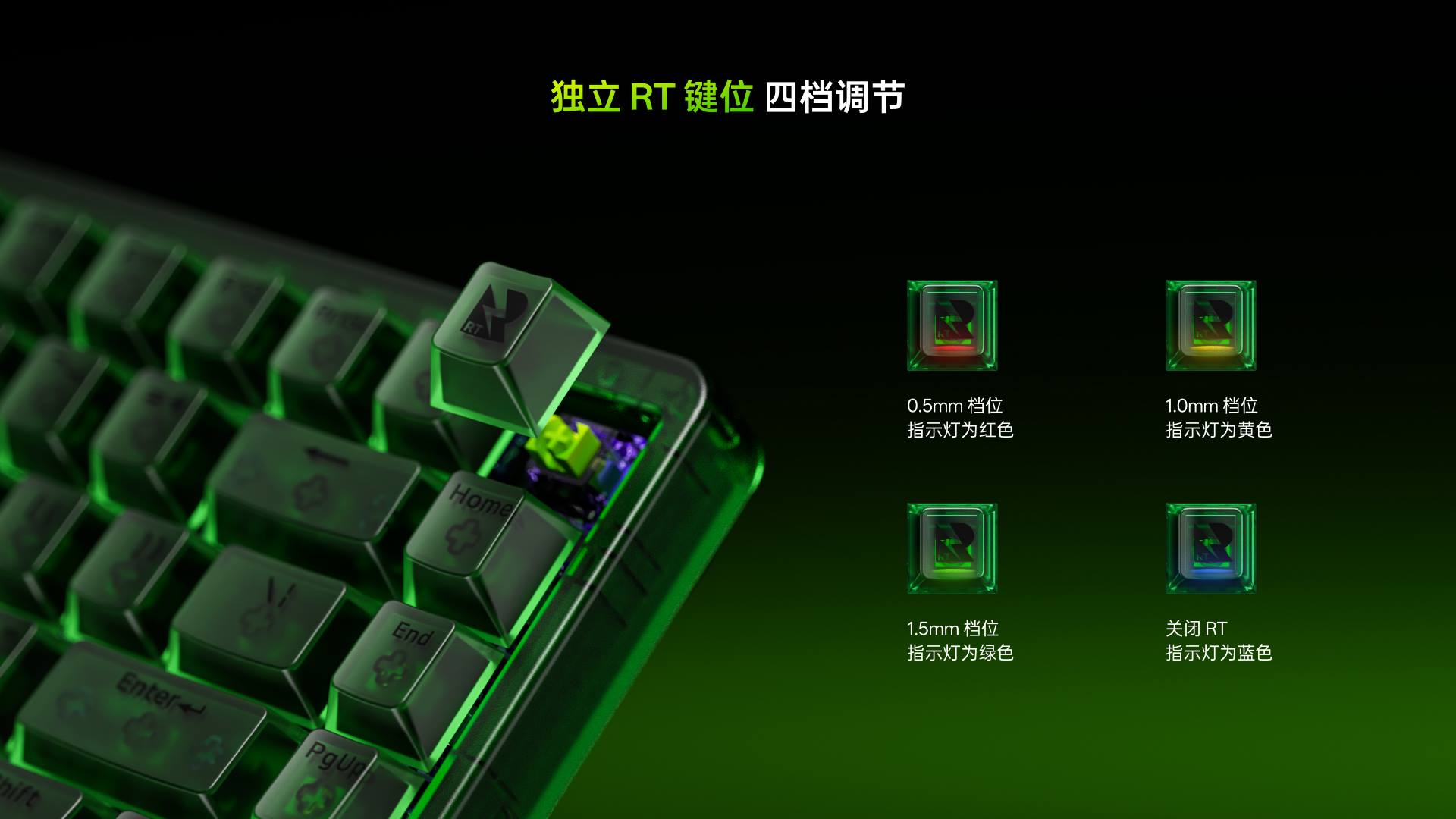 柏依防水幻彩RGB电感轴游戏键盘 ESK900-83RT（墨冰雾影） 详情配图