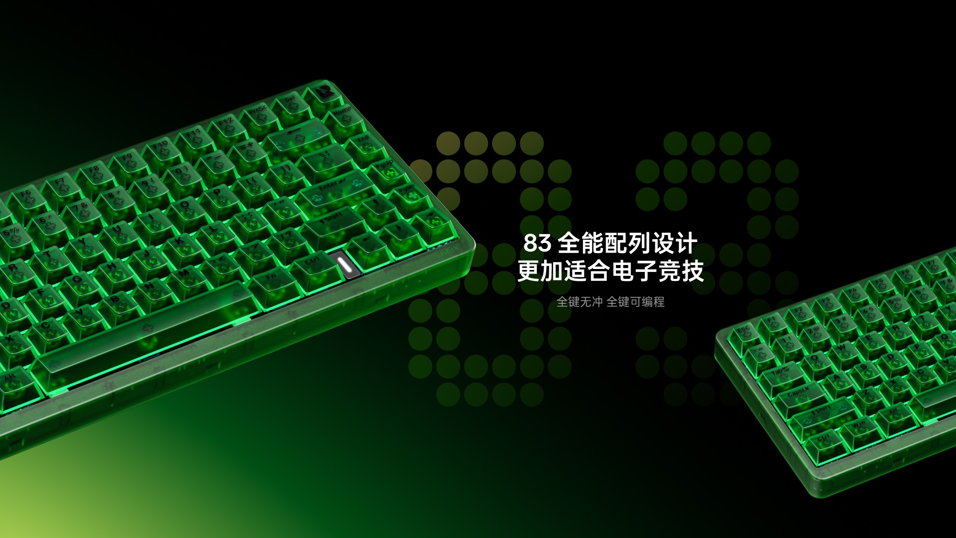 柏依防水幻彩RGB电感轴游戏键盘 ESK900-83RT（墨冰雾影） 详情配图