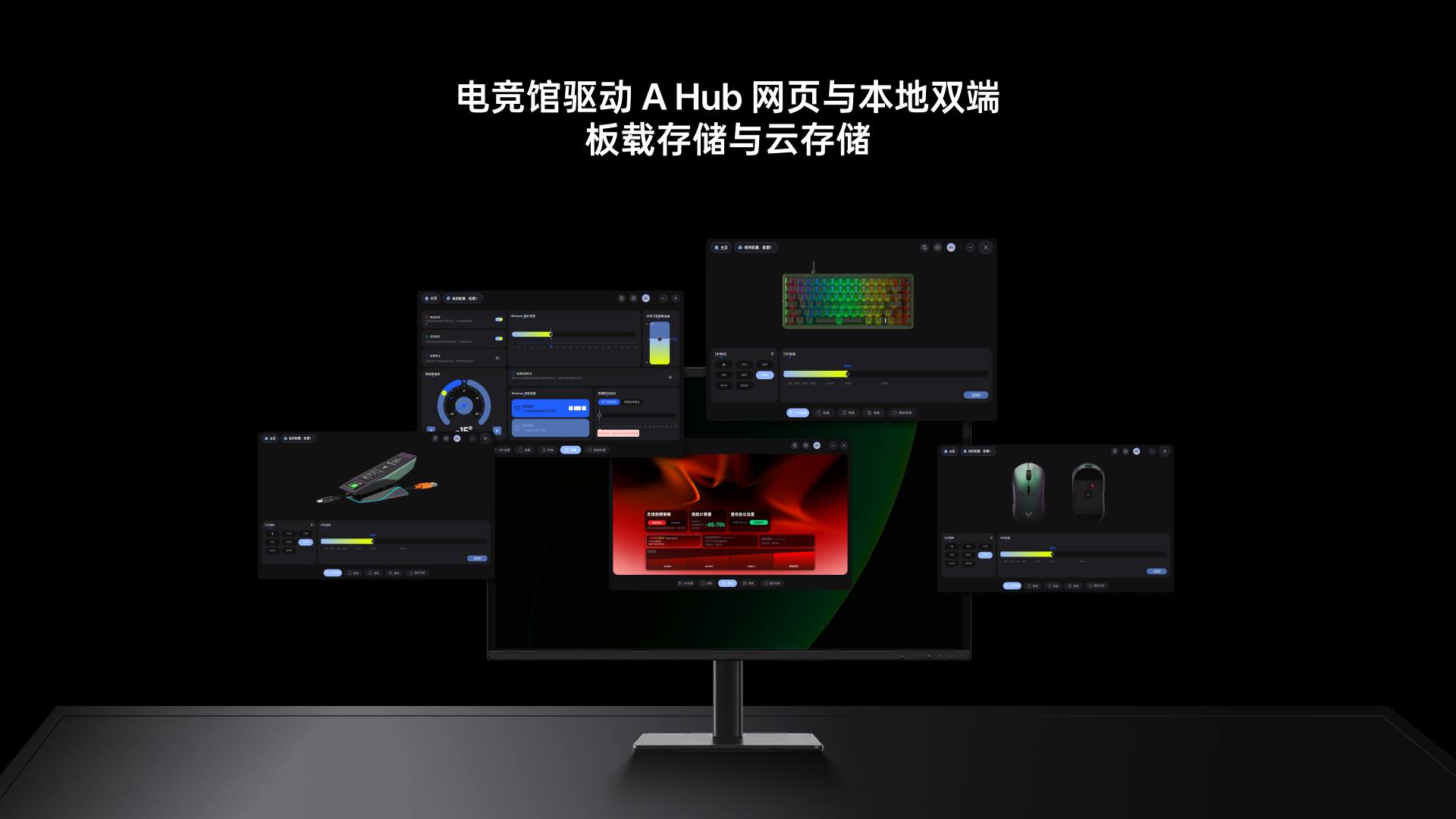 柏依防水幻彩RGB电感轴游戏键盘 ESK900-83RT（墨冰雾影） 详情配图