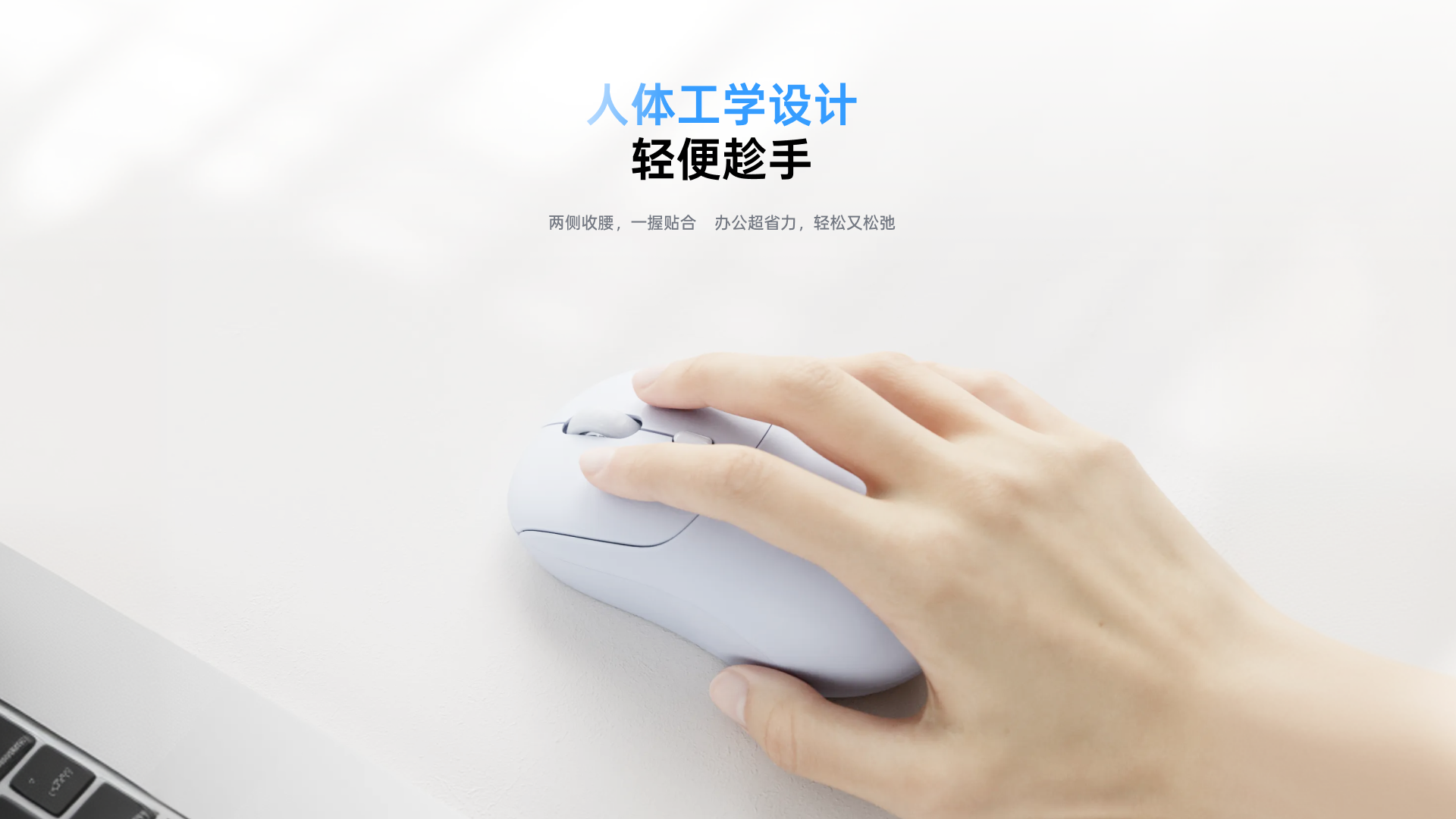 柏依无线AI办公鼠标（三键版） C10 详情配图