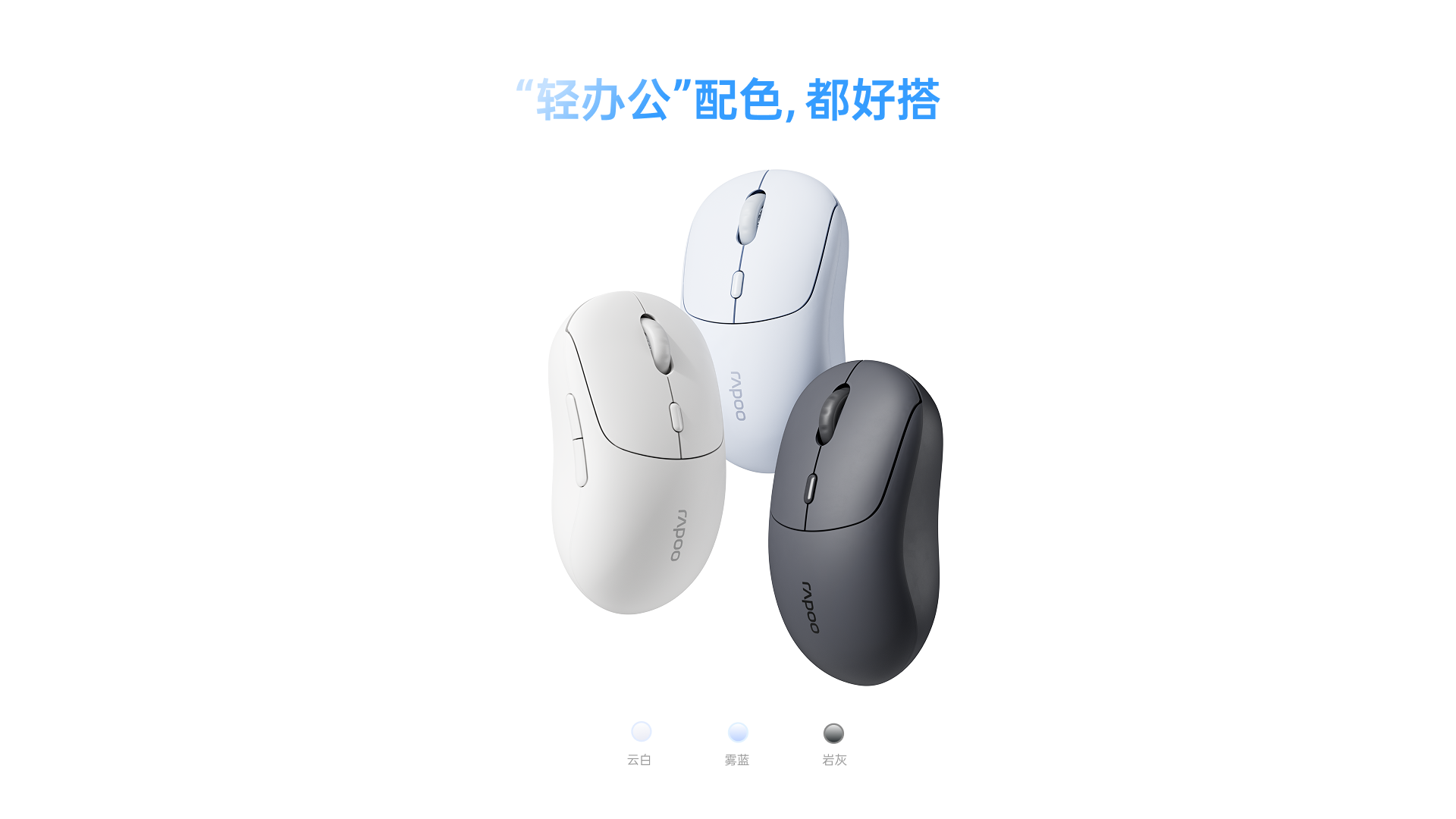 柏依无线AI办公鼠标（五键版） C10 功能卖点展示图