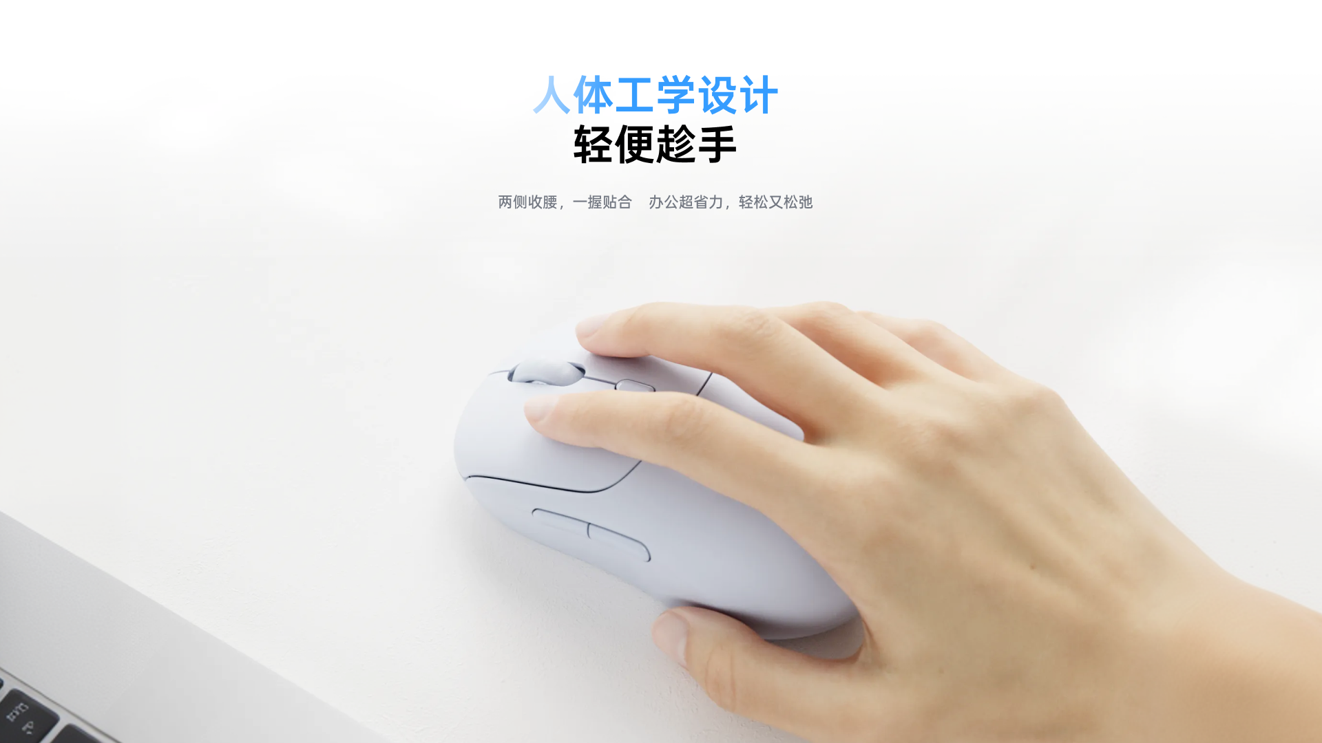 柏依无线AI办公鼠标（五键版） C10 详情配图