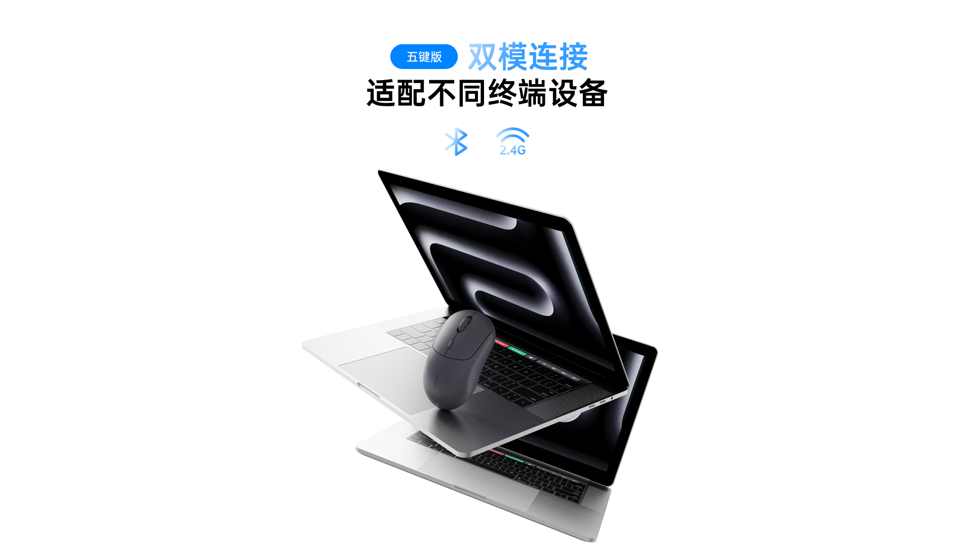 柏依无线AI办公鼠标（五键版） C10 详情配图
