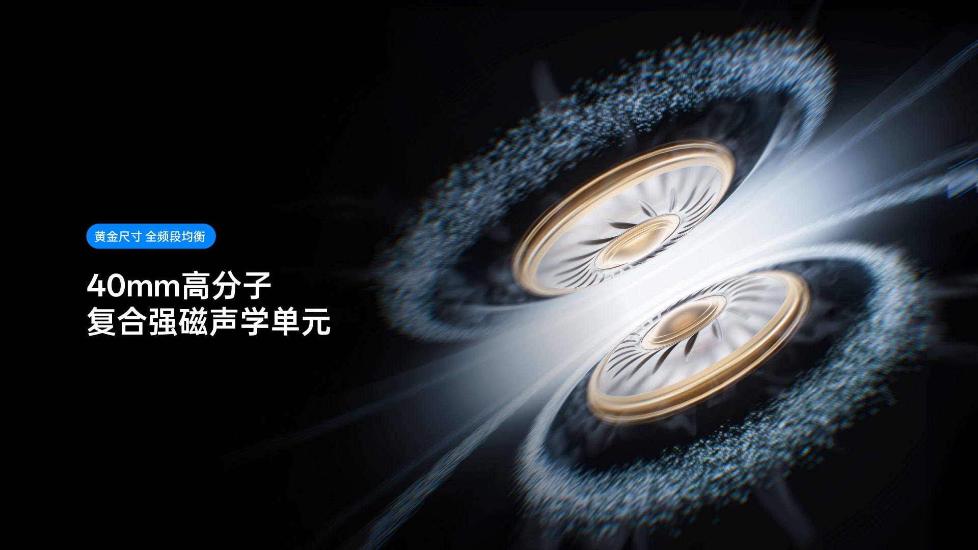 柏依无线四模电竞耳机 VH800Pro 详情配图