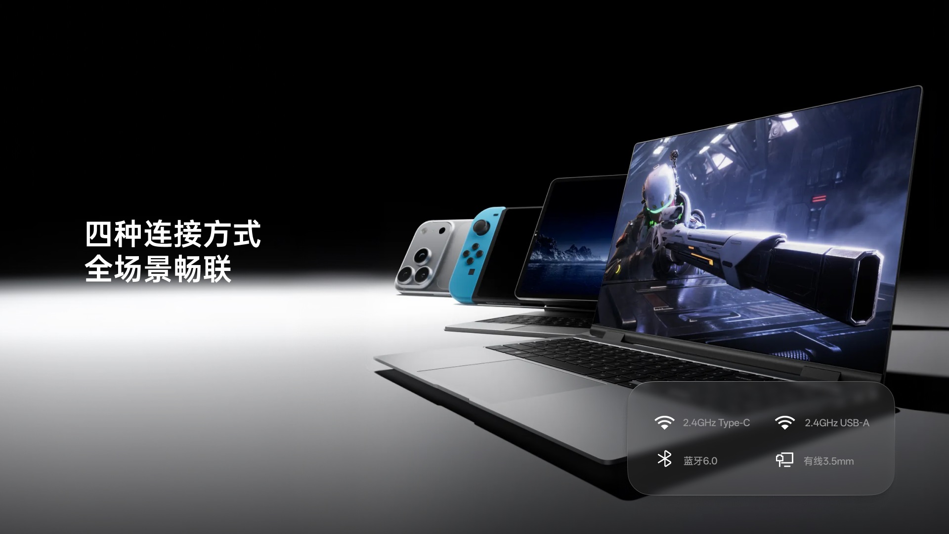 柏依无线四模电竞耳机 VH800Pro 详情配图