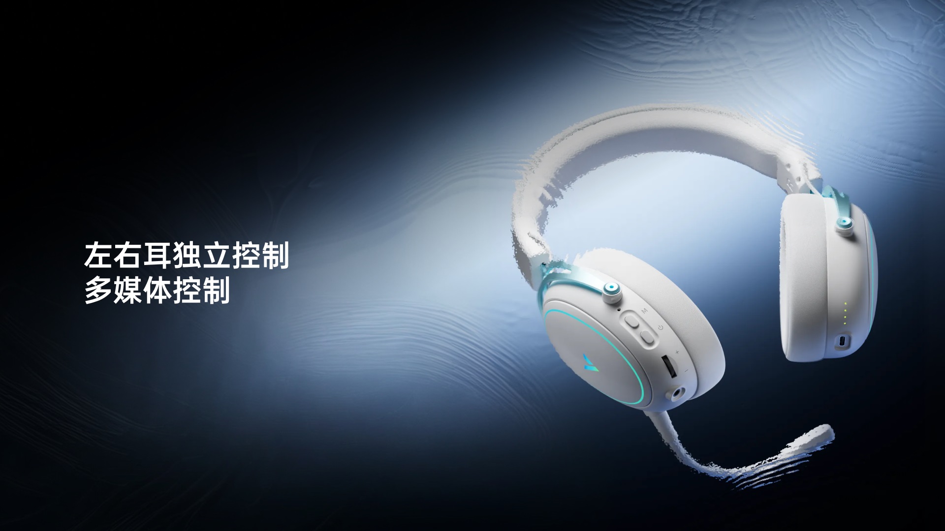 柏依无线四模电竞耳机 VH800Pro 详情配图