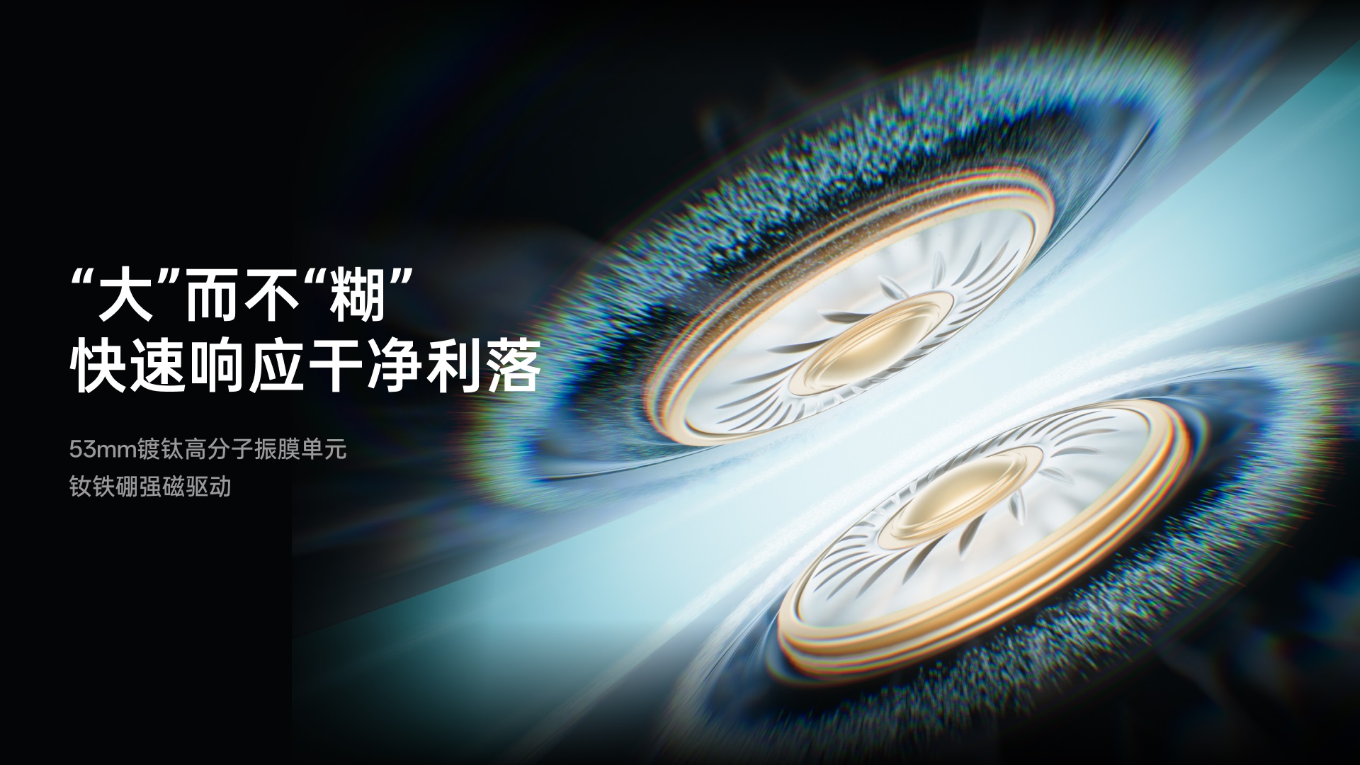 柏依无线四模电竞耳机 VE3 功能卖点展示图