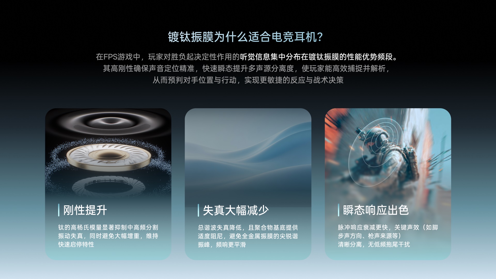 柏依无线四模电竞耳机 VE3 详情配图