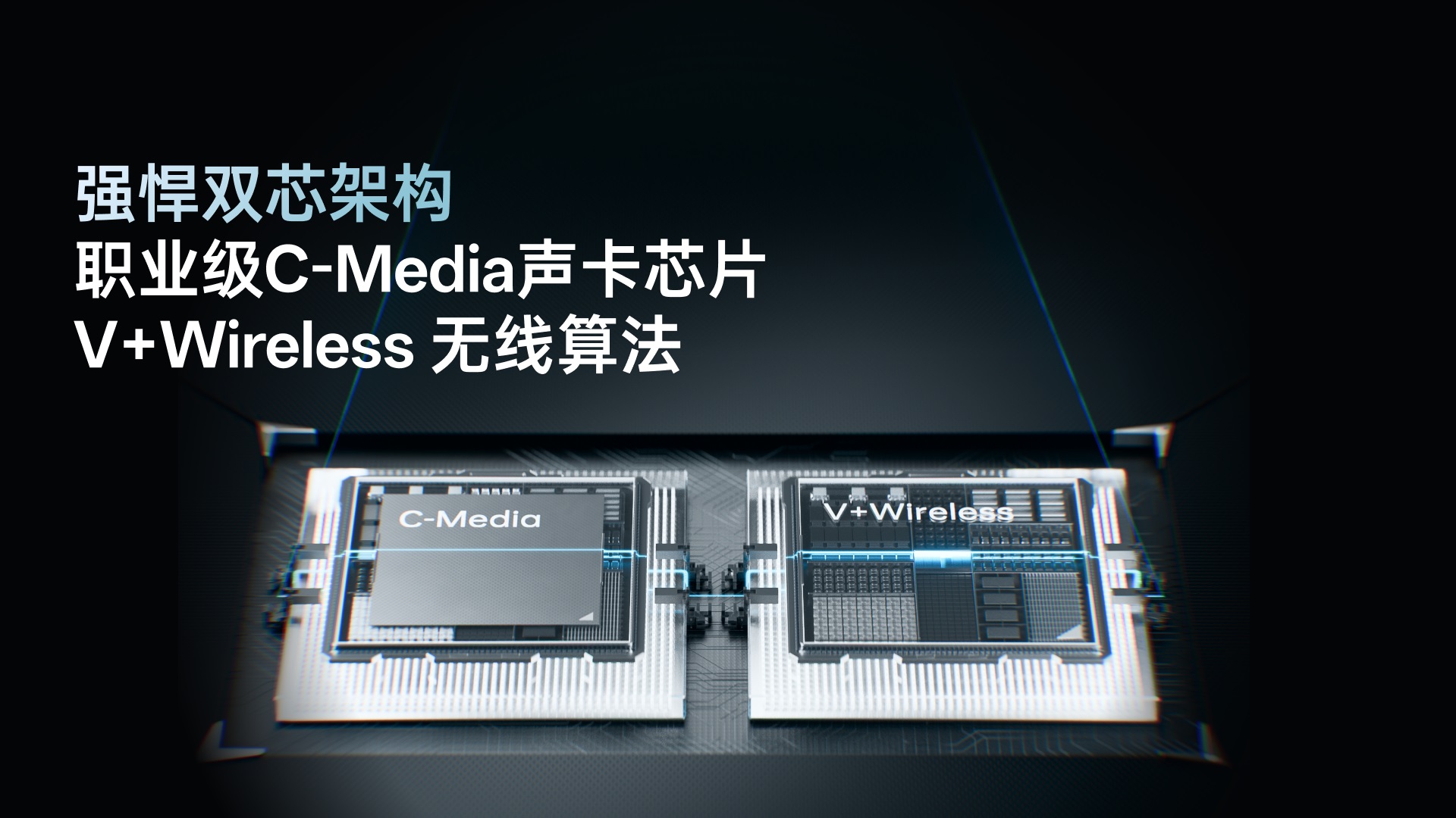 柏依无线四模电竞耳机 VE3 详情配图