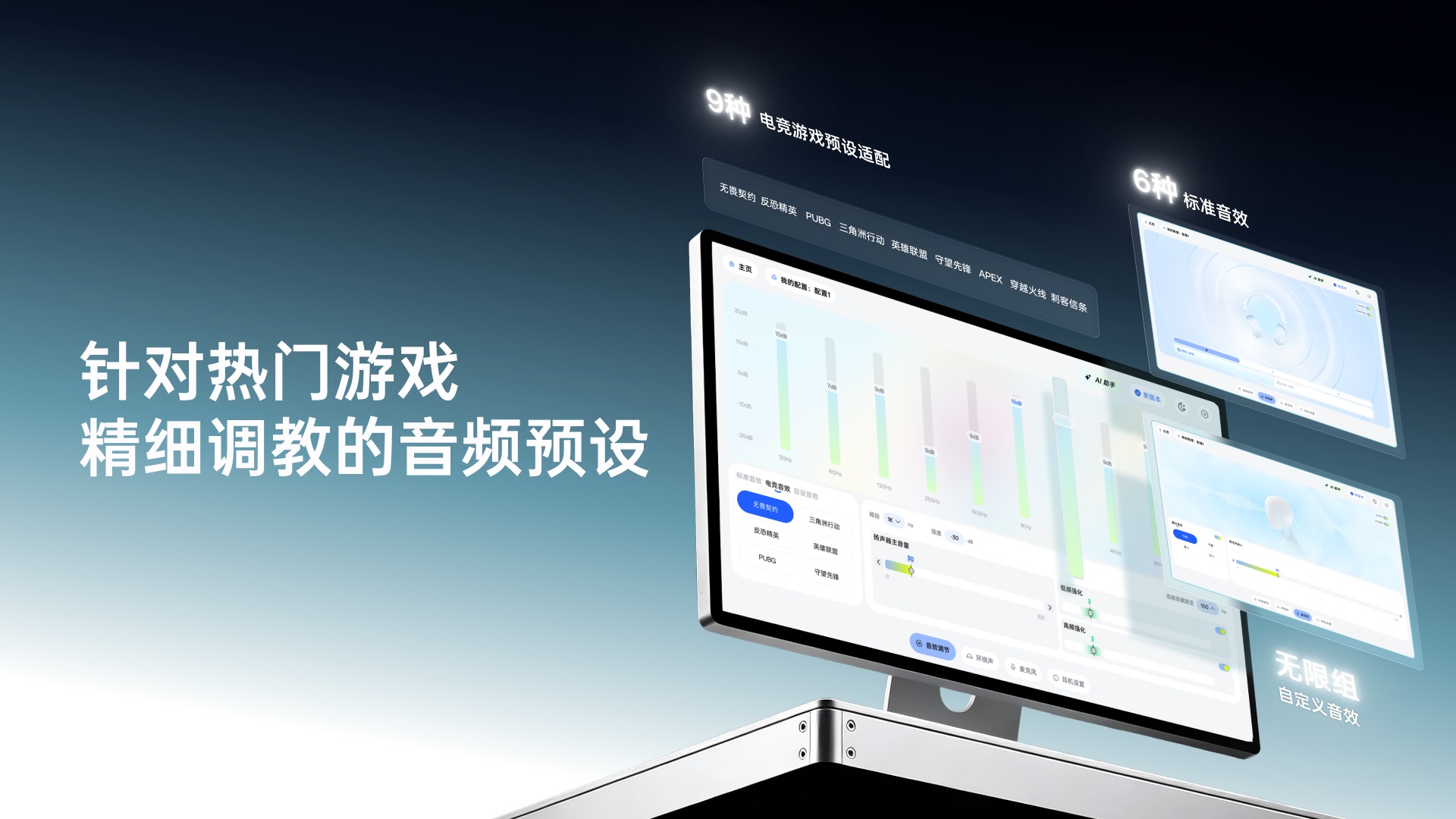柏依无线四模电竞耳机 VE3 详情配图